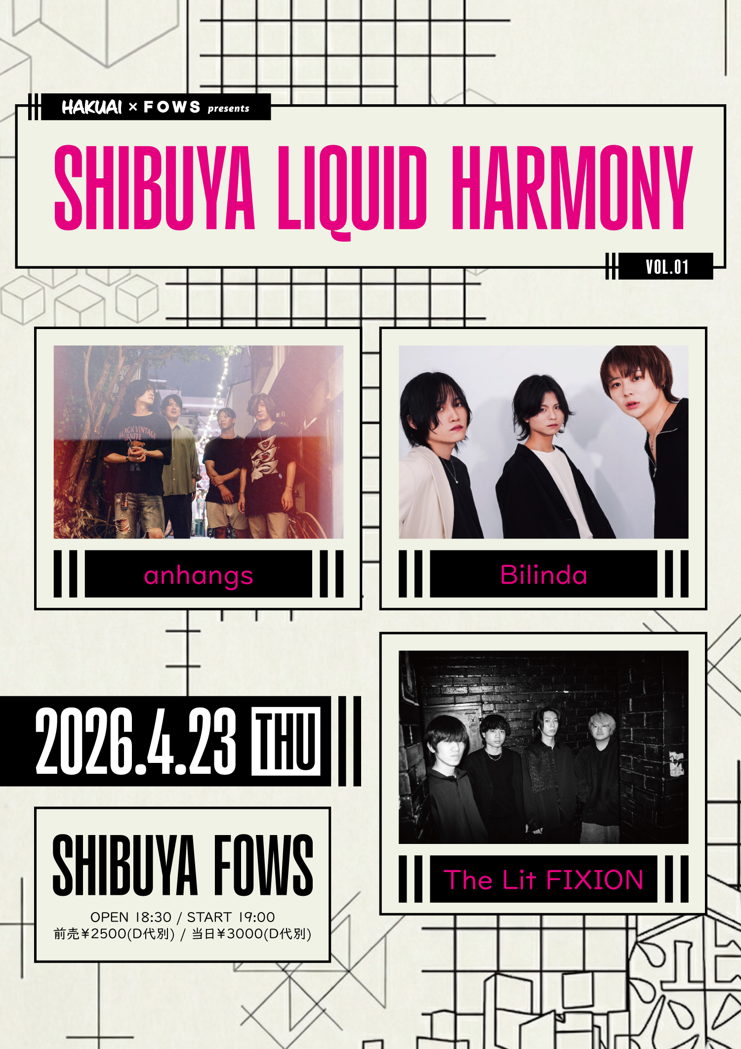 HAKUAI × FOWS pre.『SHIBUYA LIQUID HARMONY vol.1』
