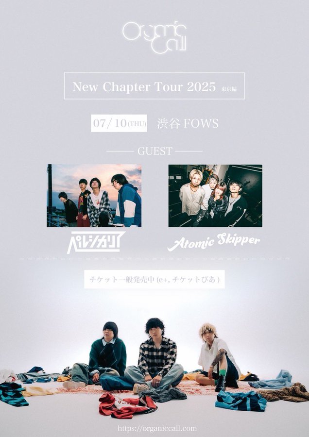 New Chapter Tour 2025