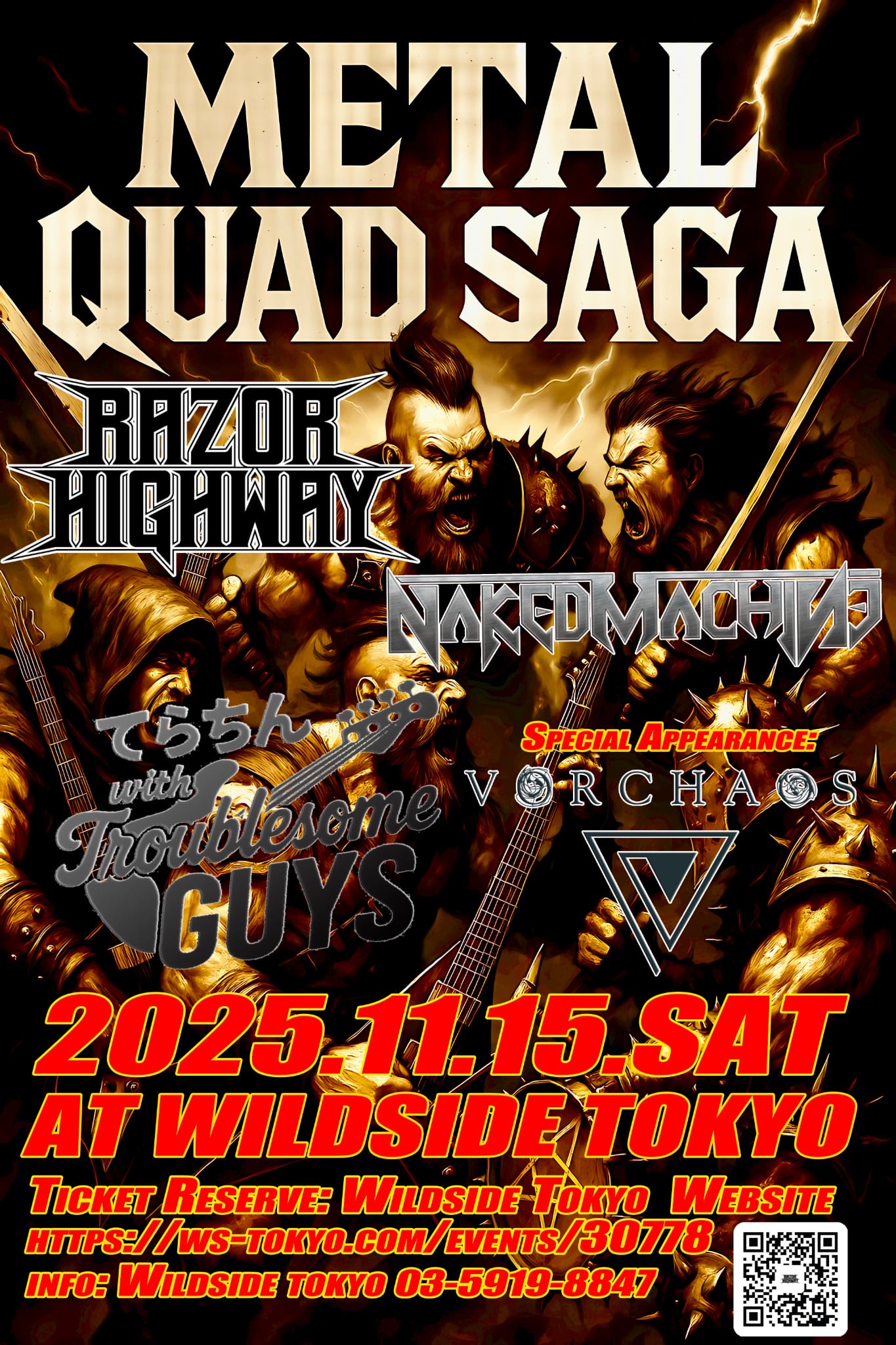 METAL QUAD SAGA