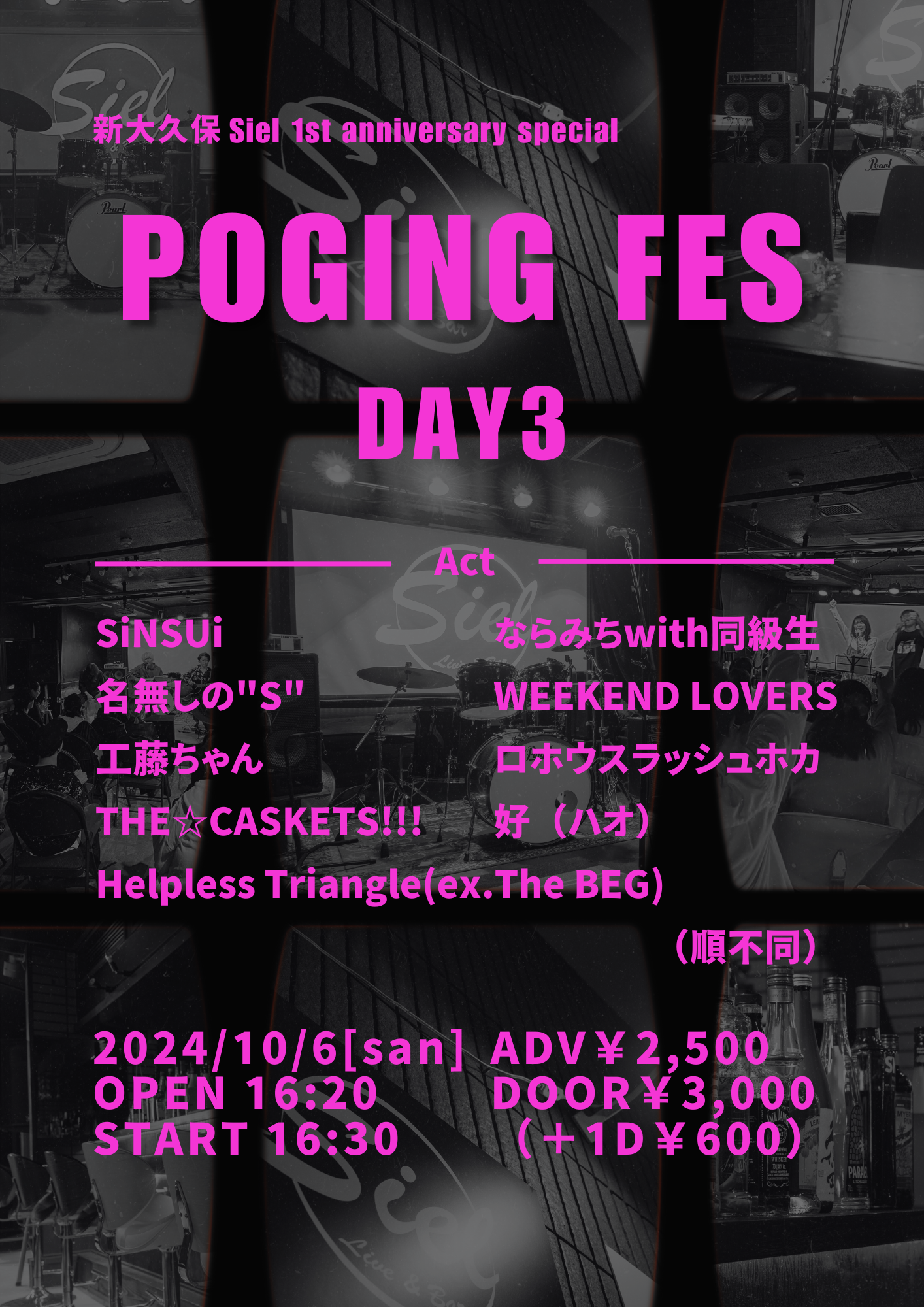 新大久保Siel 1st anniversary special『POGING FES DAY3』