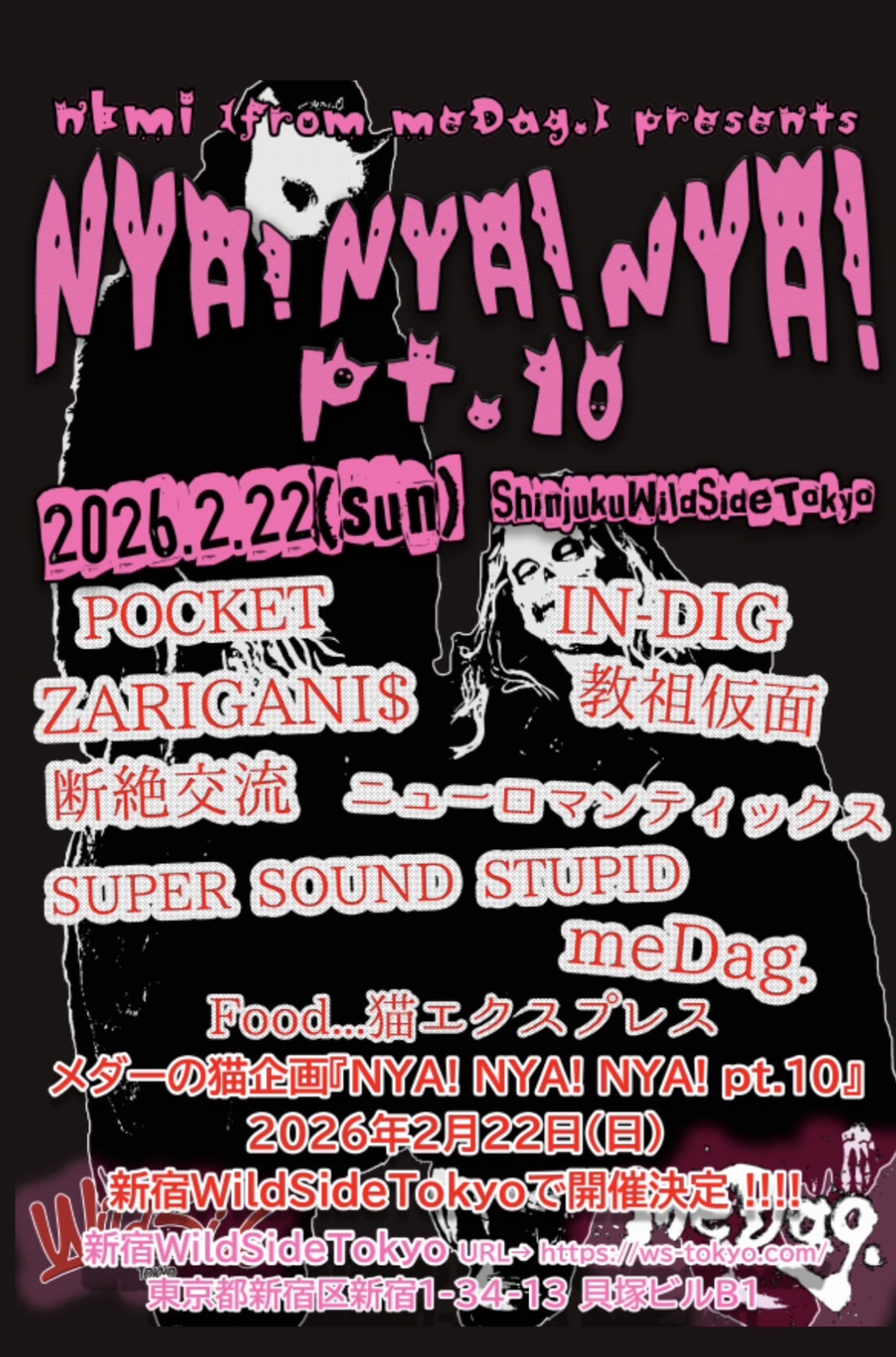 nkmi (from meDag.) presents NYA! NYA! NYA! pt.10