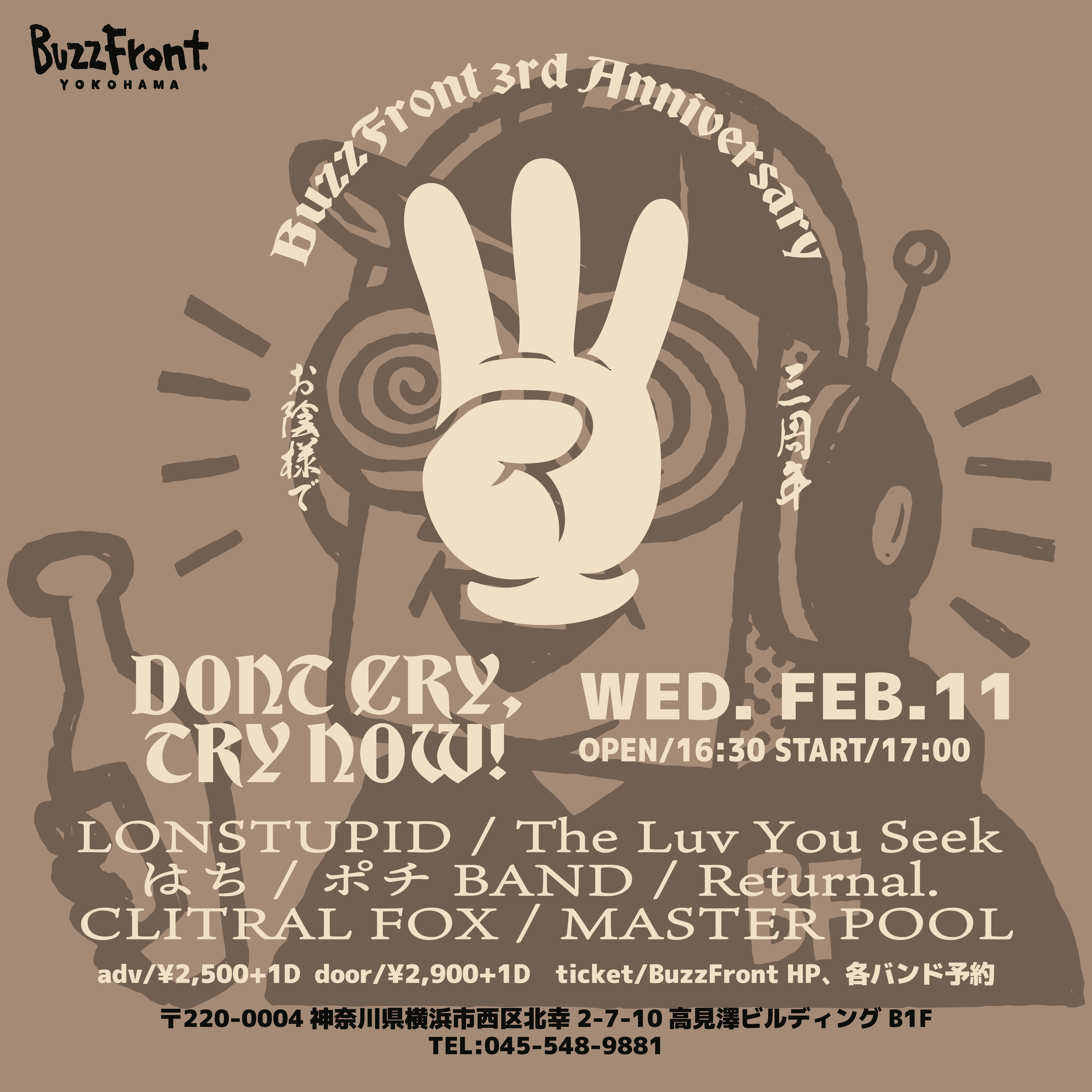 “DONT CRY,TRY NOW” -BuzzFront 3rd ANNIVERSARY-