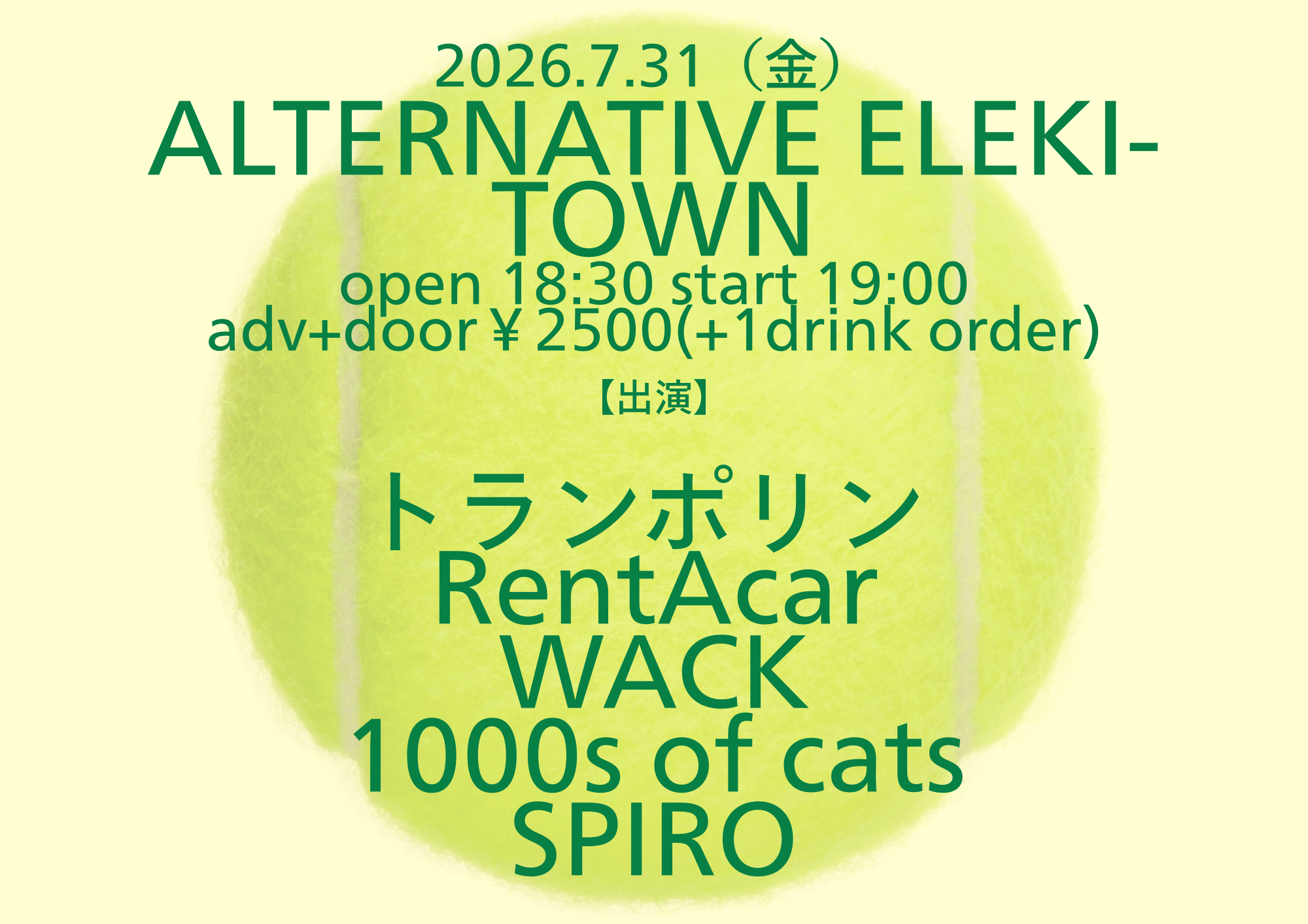 ”ALTERNATIVE ELEKI-TOWN"