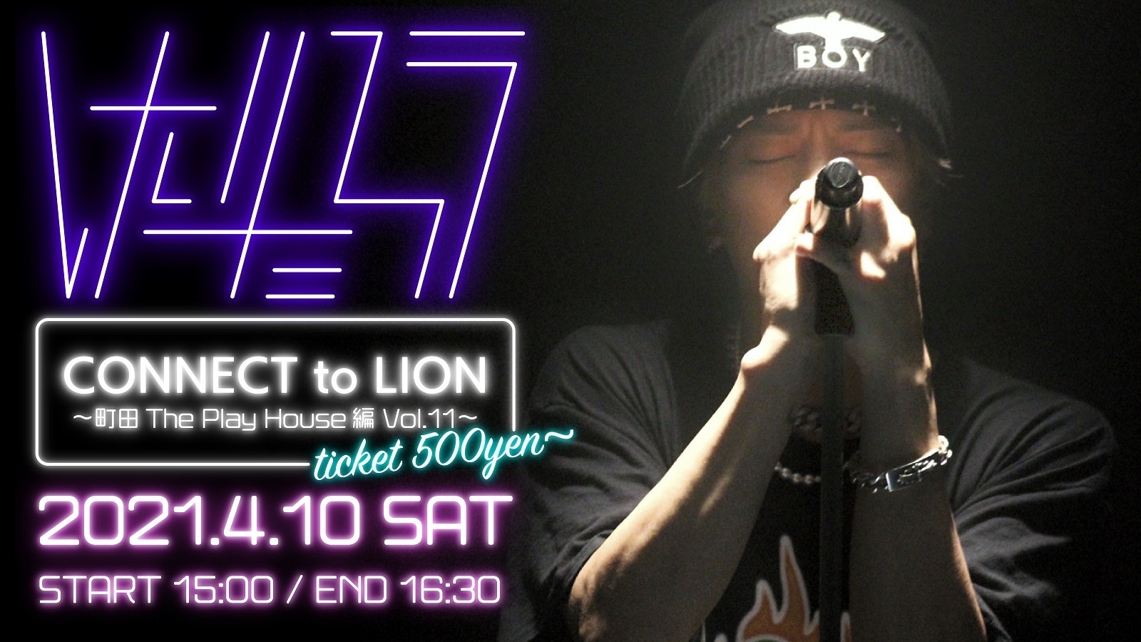 けいたろう無観客ワンマンライブ「CONNECT to LION 〜町田The Play House編 Vol.11〜」
