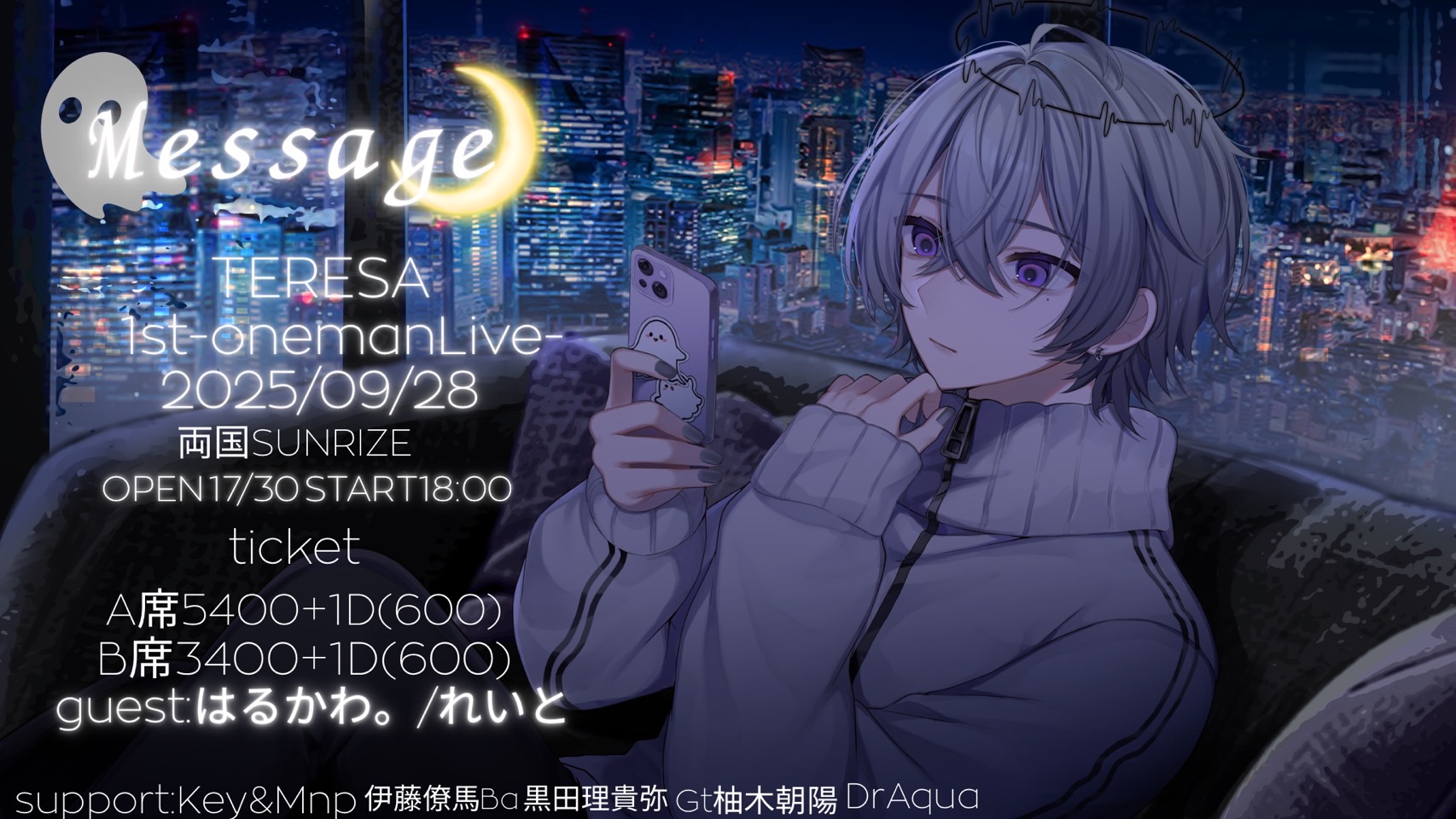 2部【TERESA -1st On manlive- Message #めっせーじ0928】