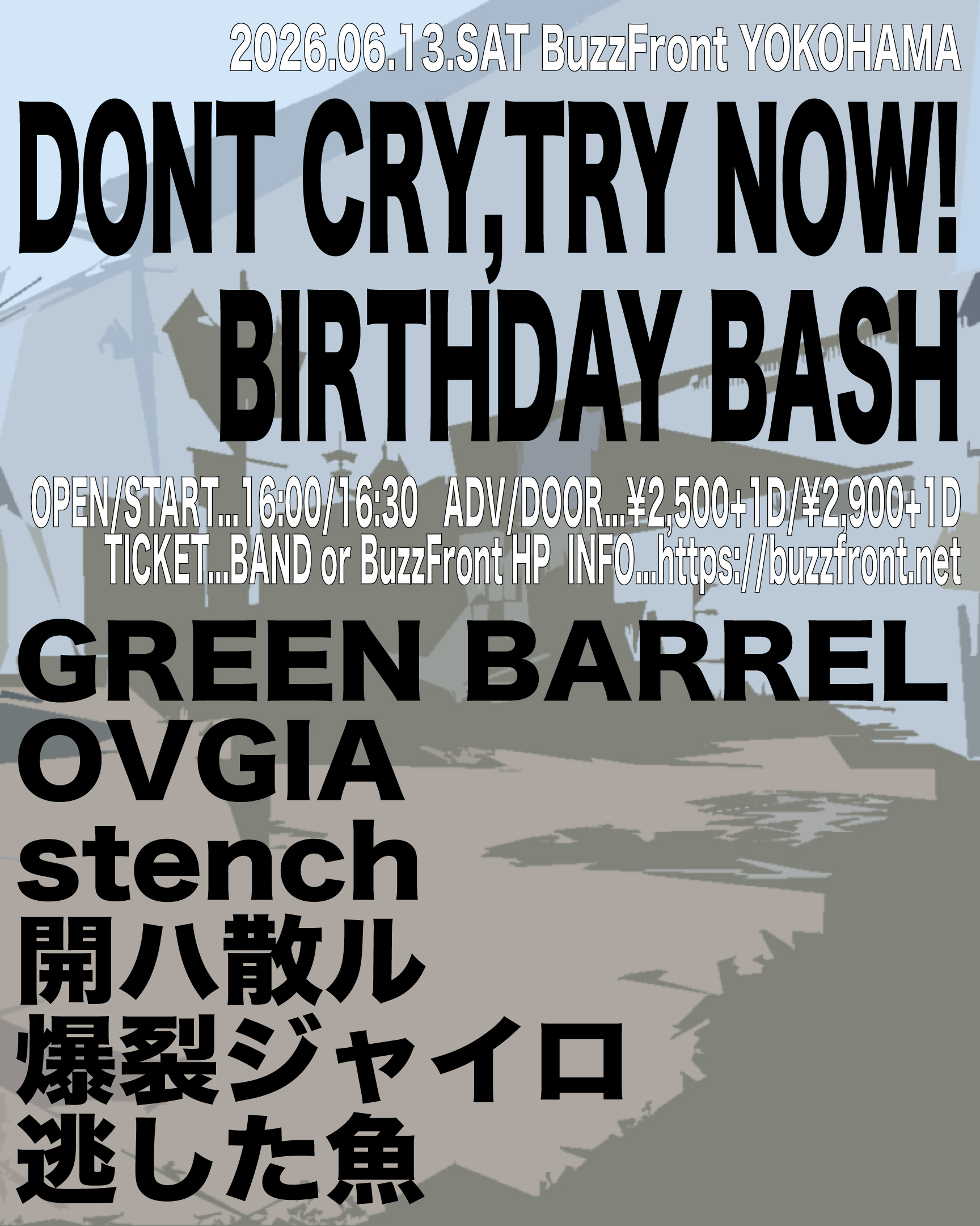 “DONT CRY,TRY NOW!” BIRTHDAY BASH