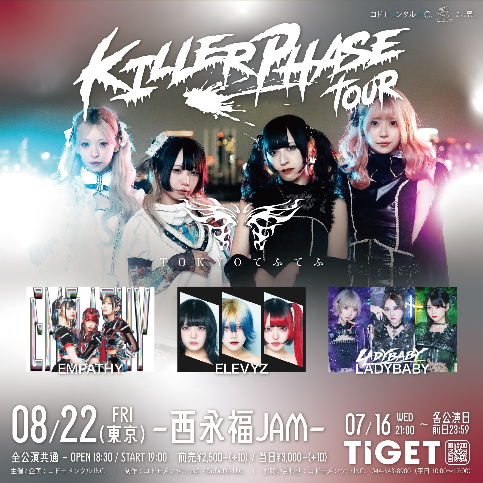 TOKYOてふてふ 東名阪対バン "Killer Phase Tour"