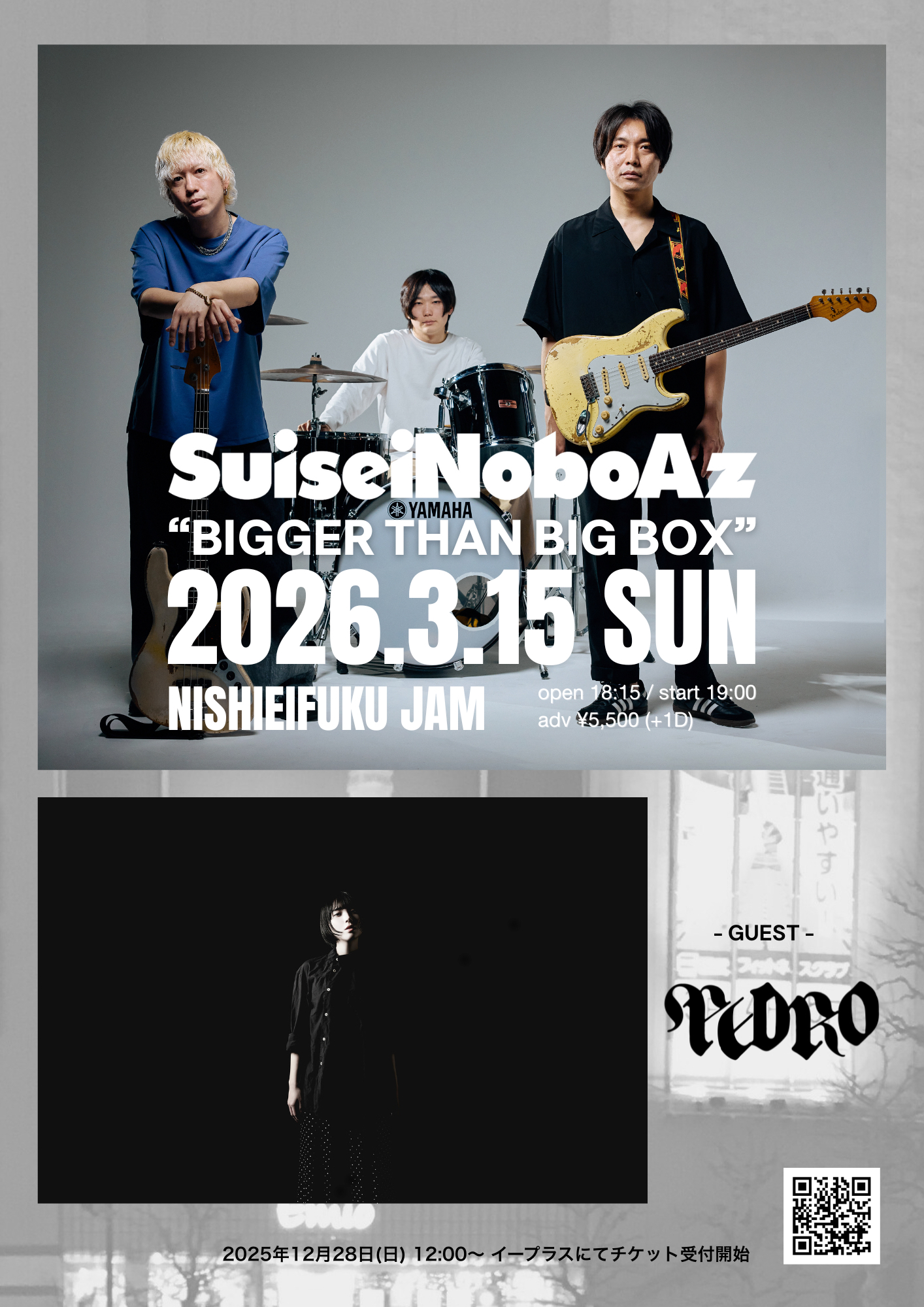 【NIGHT EVENT】SuiseiNoboAz自主企画「BIGGER THAN BIG BOX」