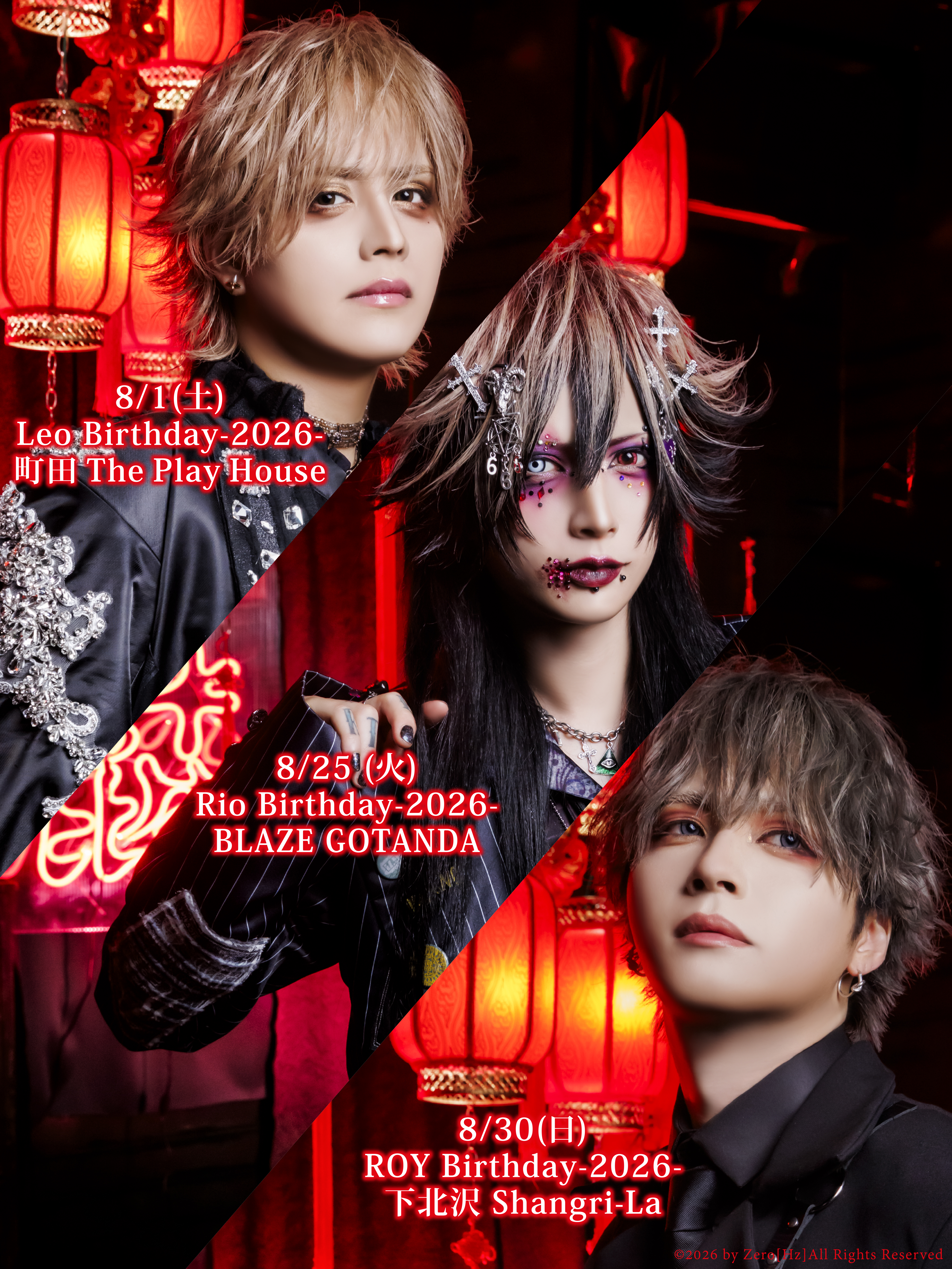 ZEROHZ ONEMAN LIVE 「Leo Birthday-2026-」