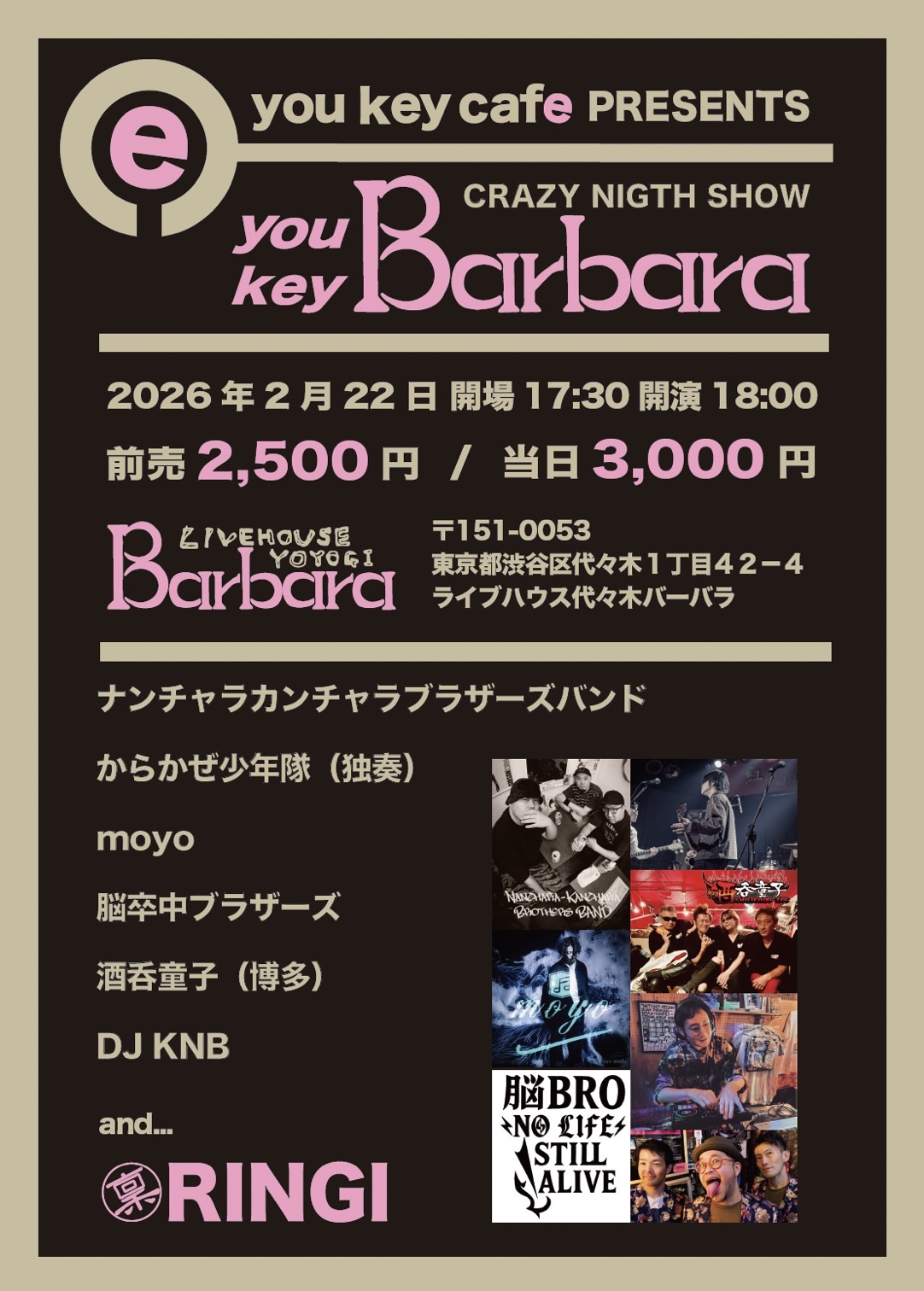 you key cafe presents. you key Barbara