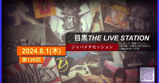 ジャパメタセッション vol.126