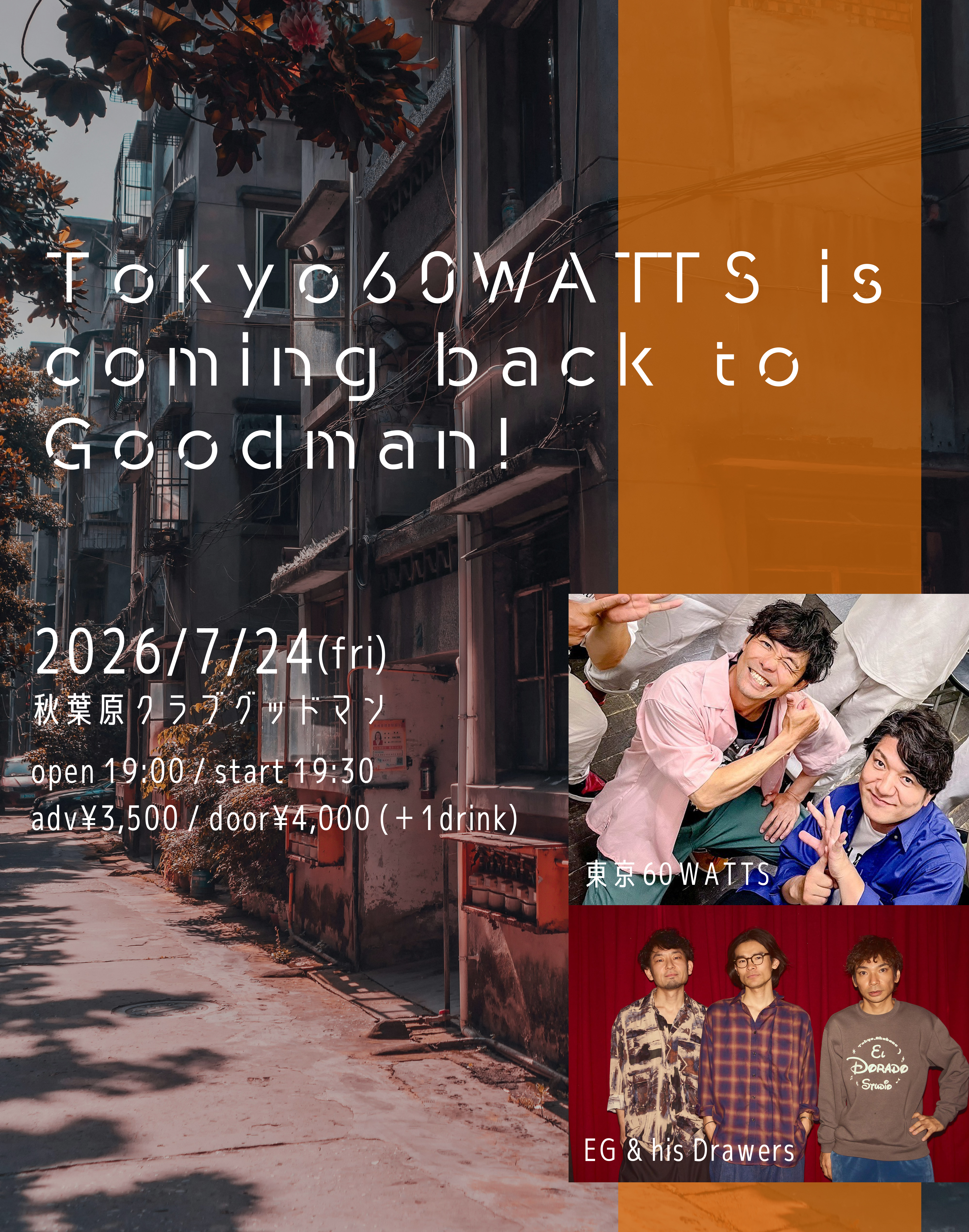 CLUB GOODMAN 30th Anniversary EVENT "東京60WATTSがグッドマンに帰ってくる！" 〜EGとダブルレコ発ツーマンライブ〜