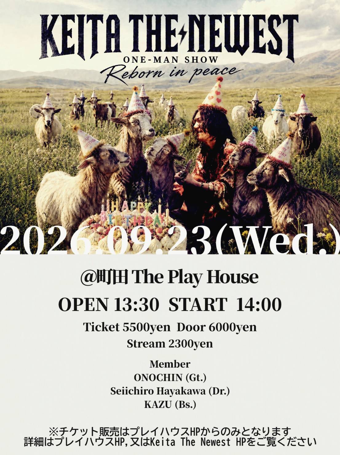 KEITA THE NEWEST ONE-MAN SHOW  "Reborn in peace"