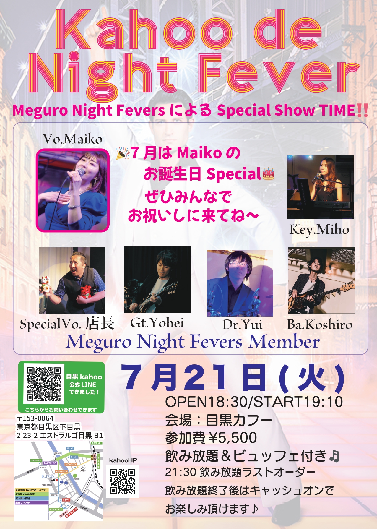 Kahoo de Night Fever