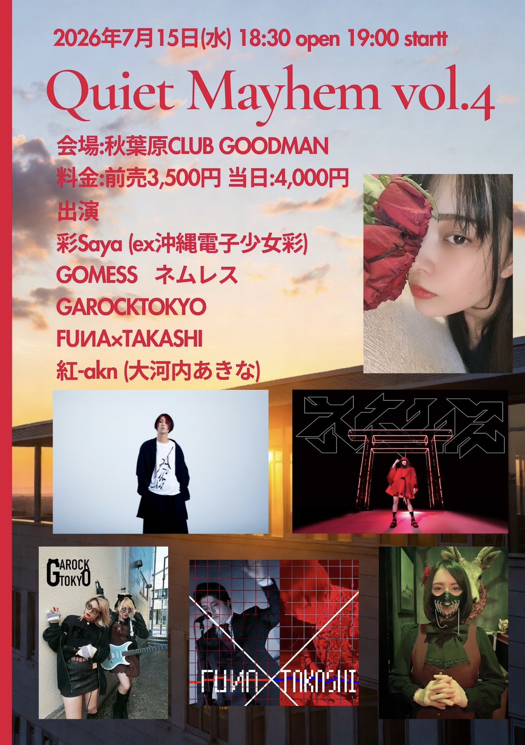 『Quiet Mayhem vol.4』