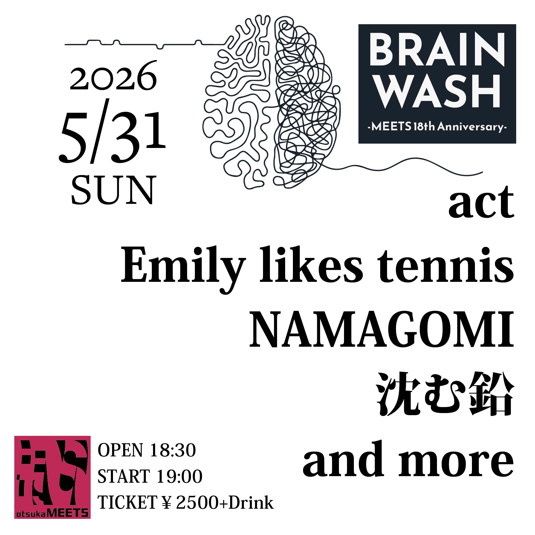 【夜】MEETS presents "BRAIN WASH-MEETS 18th Anniversary-"