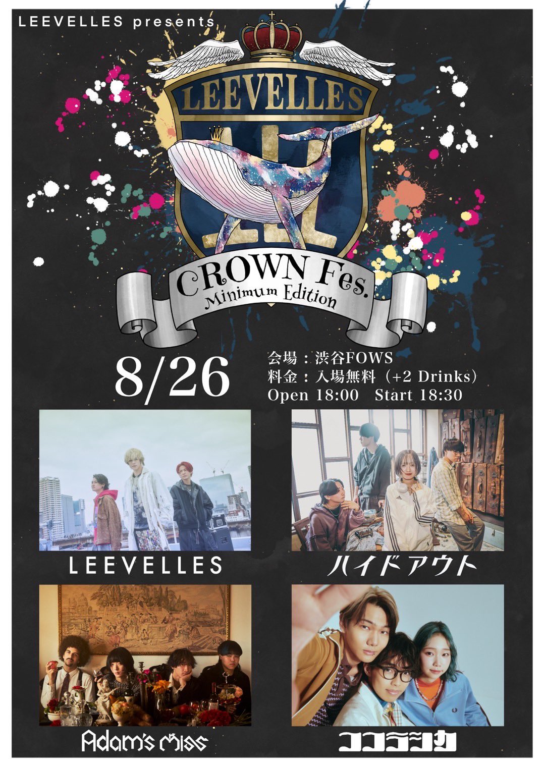 CROWN Fes. "Minimum Edition"