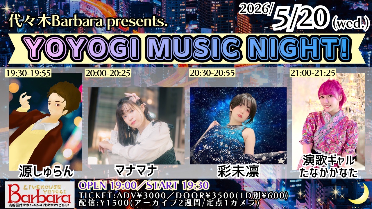 YOYOGI MUSIC NIGHT!