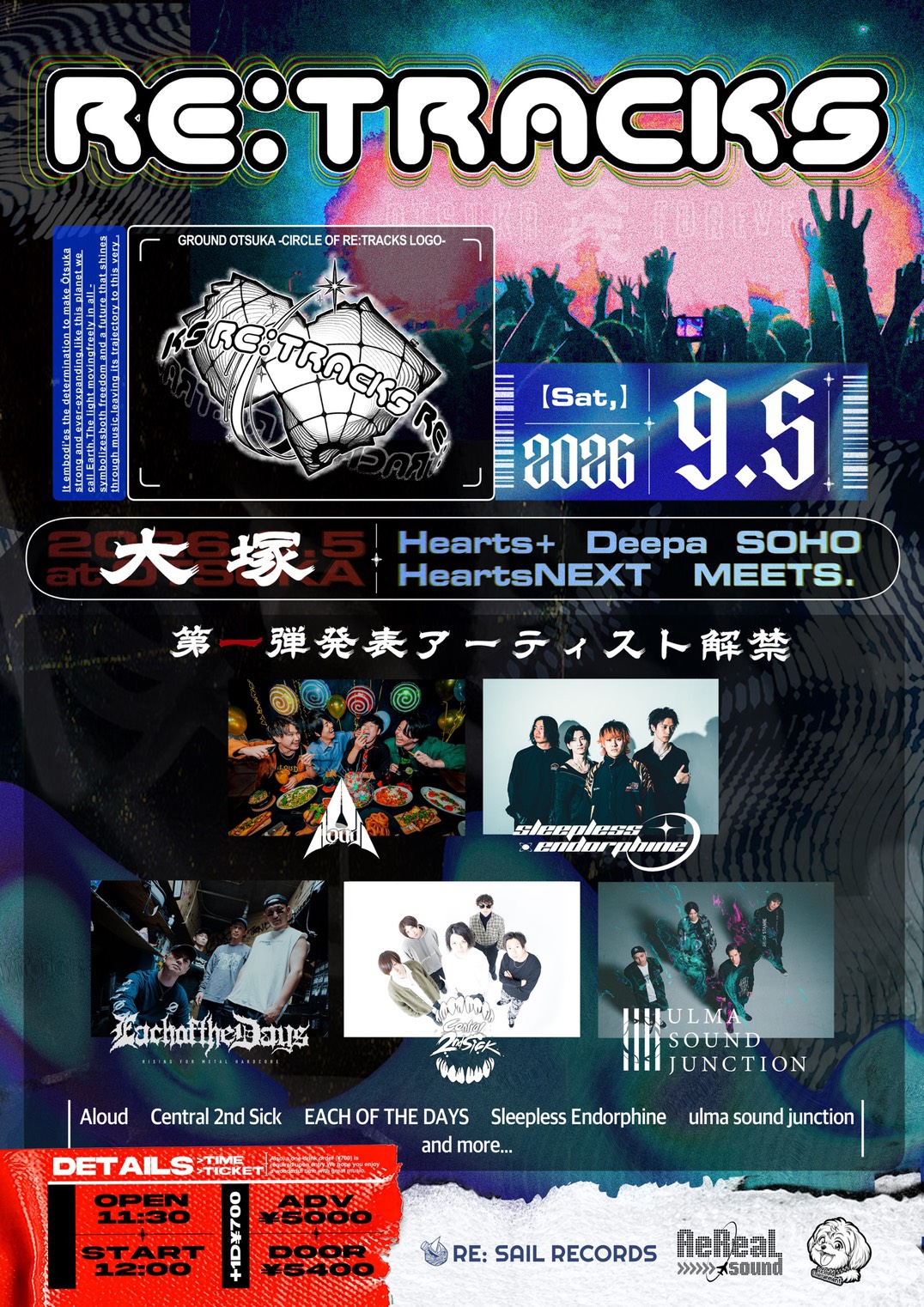 Re:Sail Records presents 「RE:TRACKS 2026」
