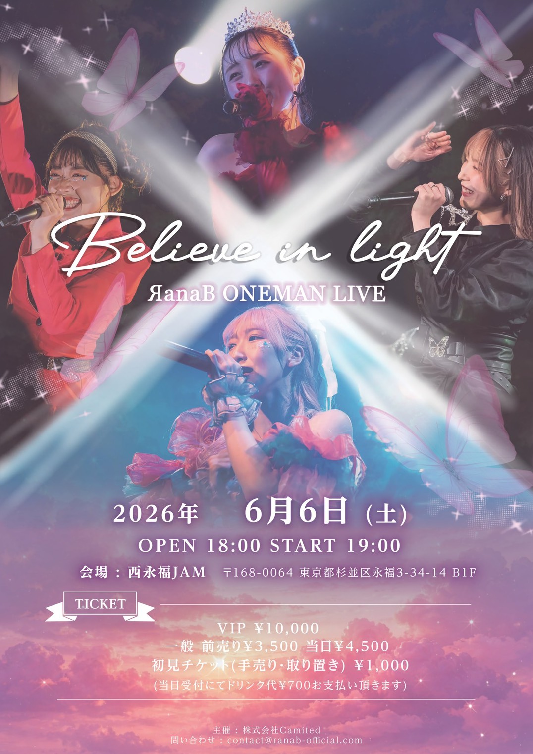 【NIGHT EVENT】ЯanaB ONEMAN LIVE 「Believe in light」