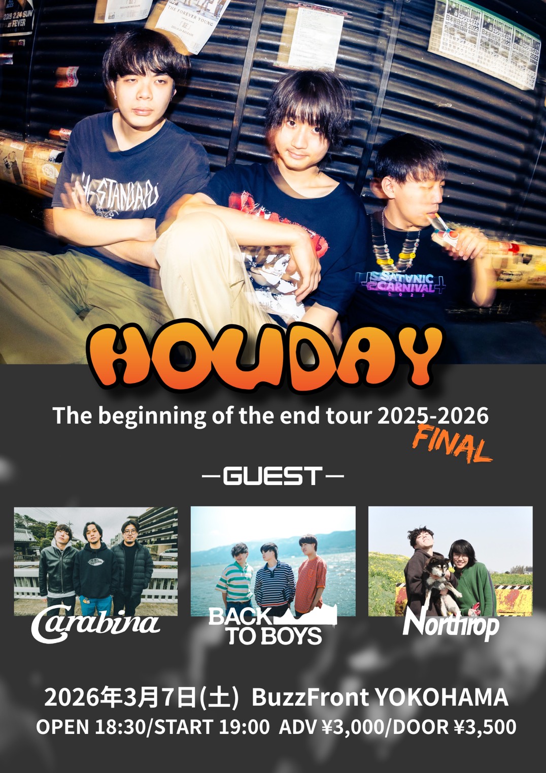 HOLIDAY pre. The beginning of the end tour 2025-2026 FINAL