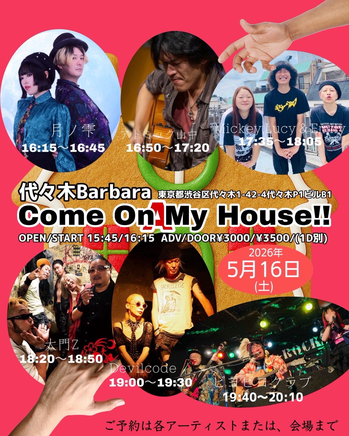 Come On A My House!!
