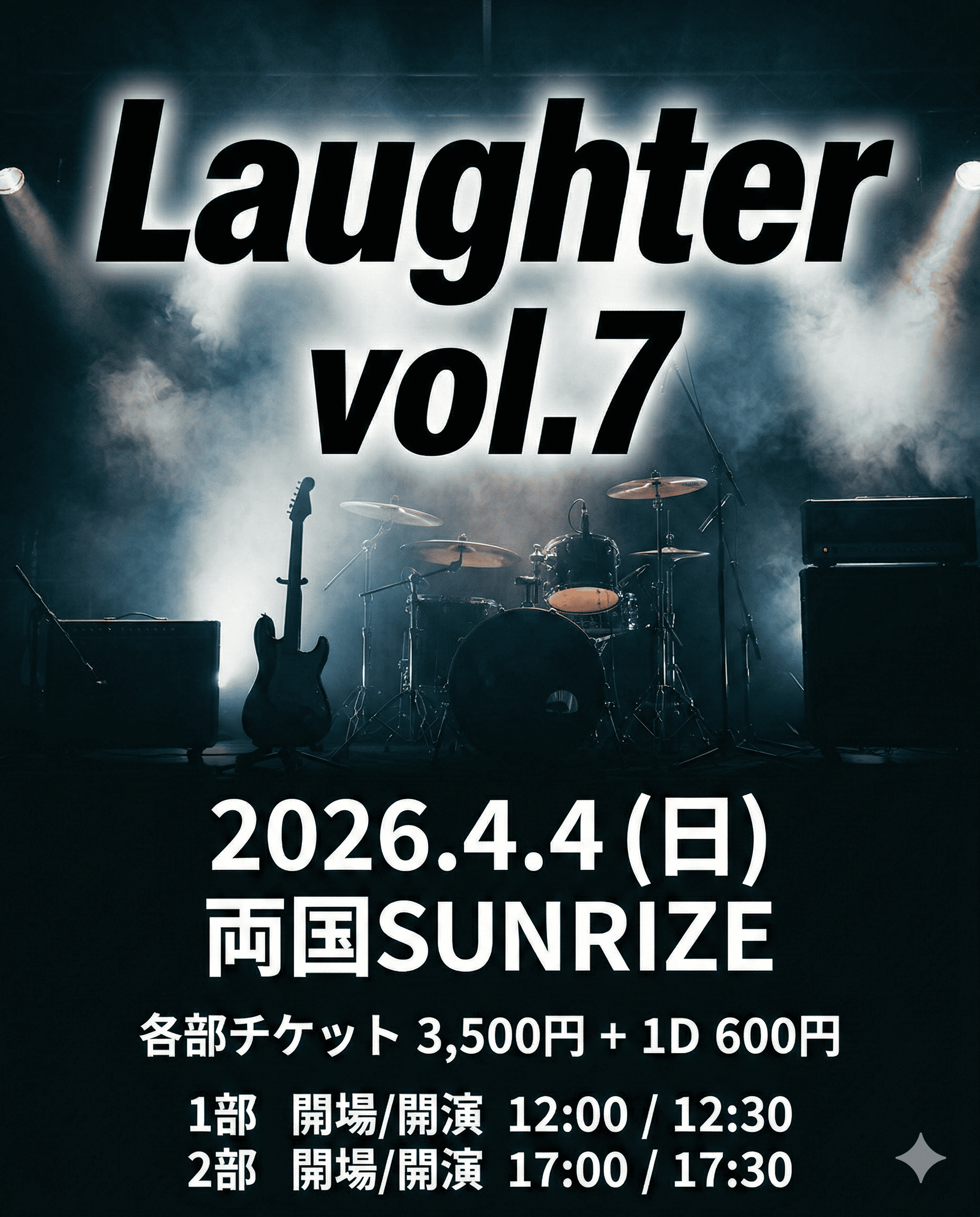 2部【Laughter vol.7】
