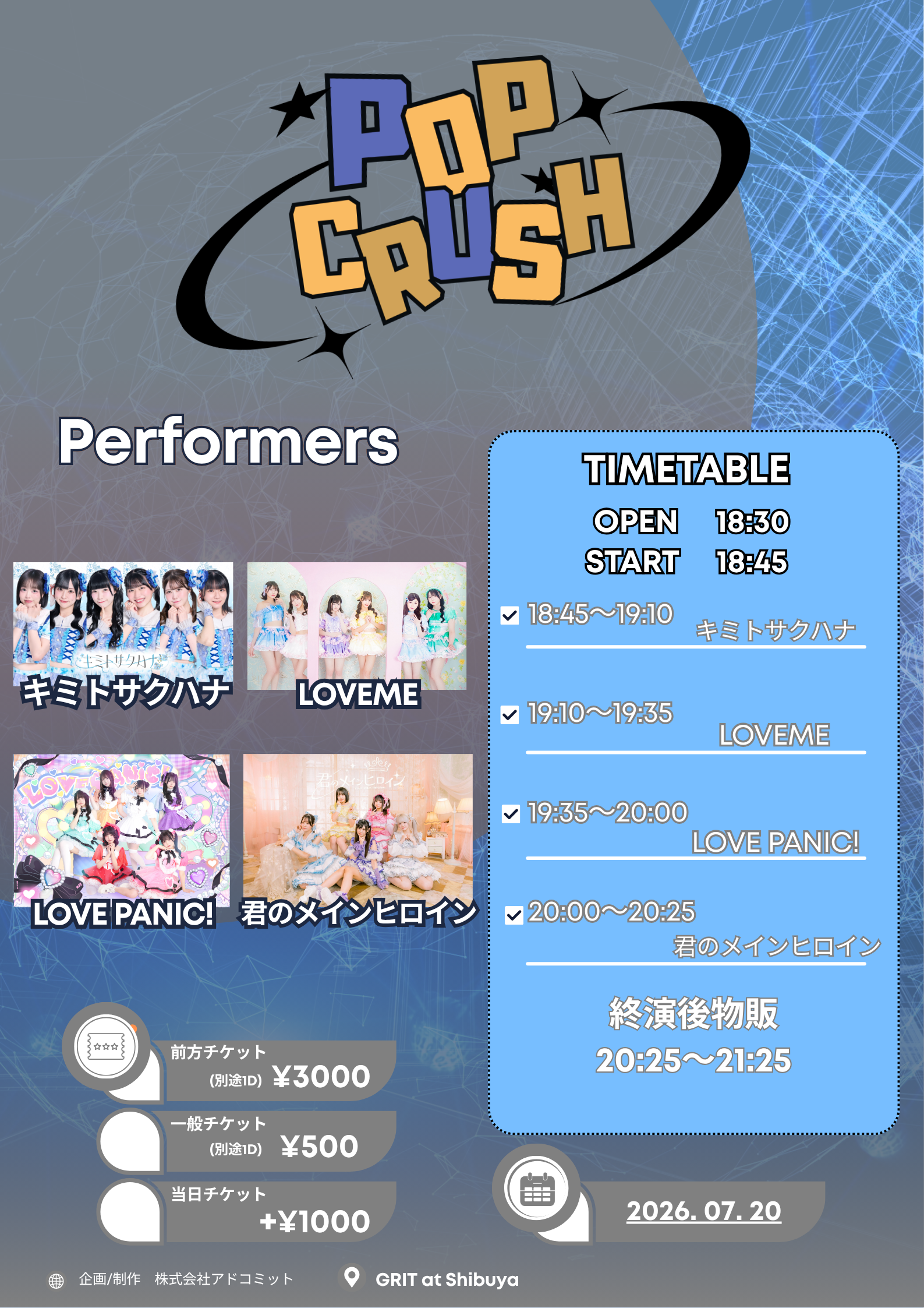 POP CRUSH-4MAN LIVE-