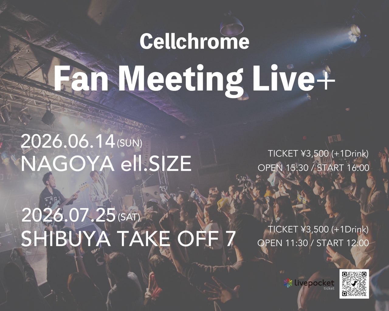 Cellchrome Fan Meeting Live+