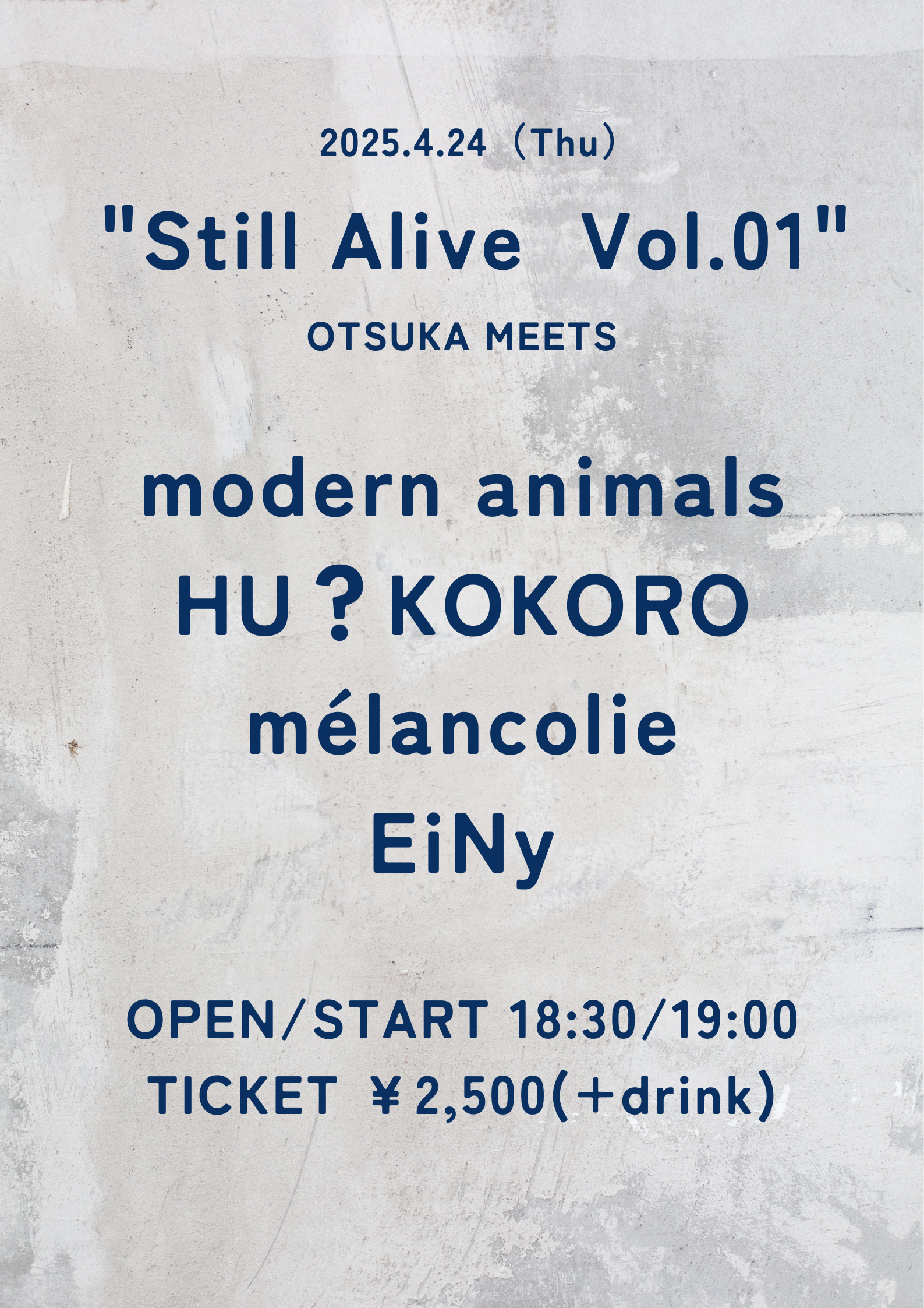 MEETS presents "Still Alive Vol.01"
