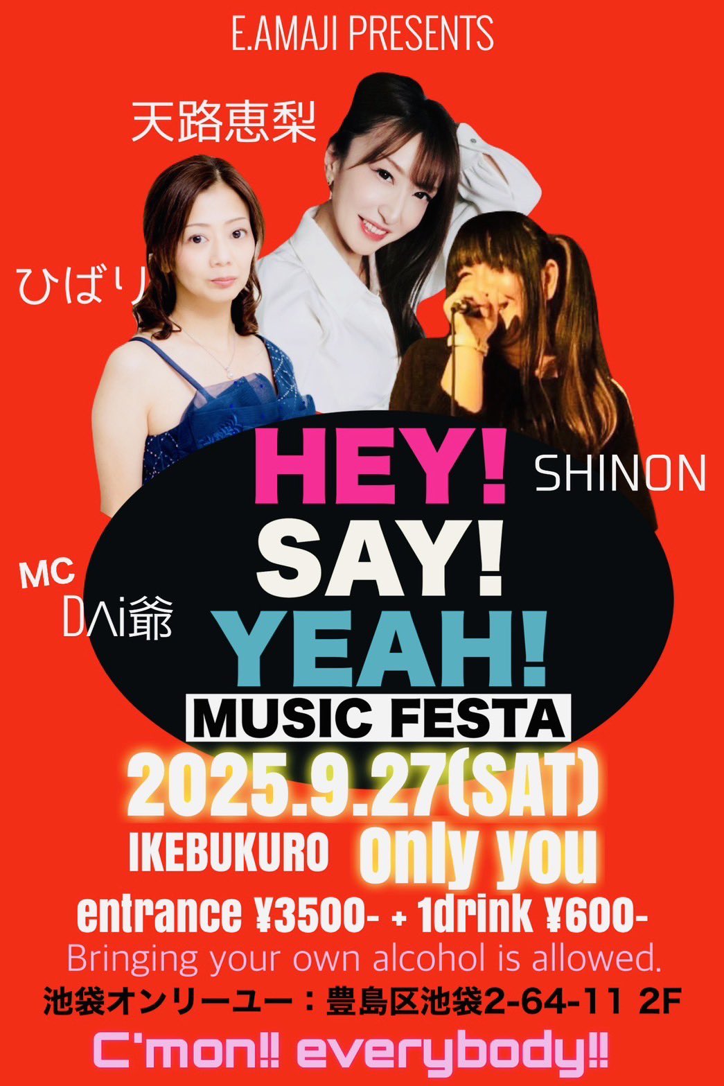 HEY！SAY！YEAH！MUSIC FESTA 