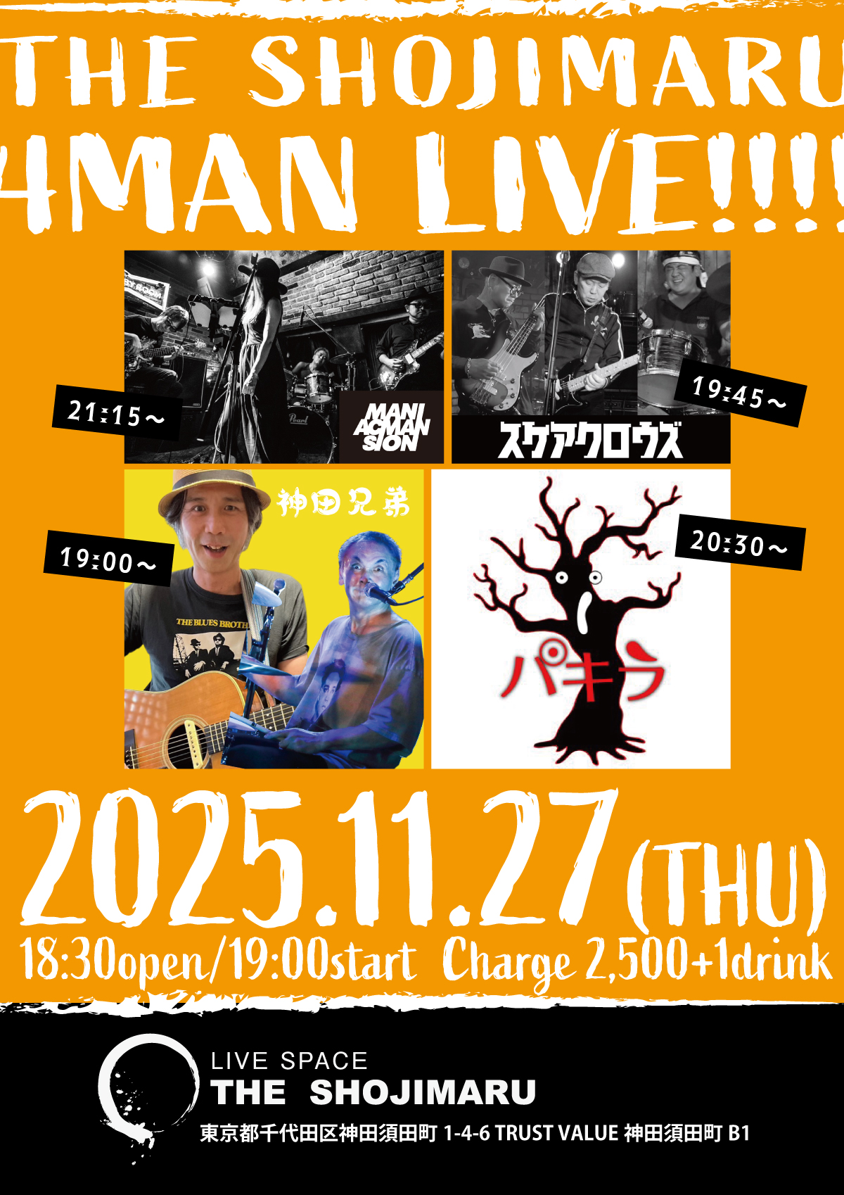 THE SHOJIMARU 4MAN LIVE