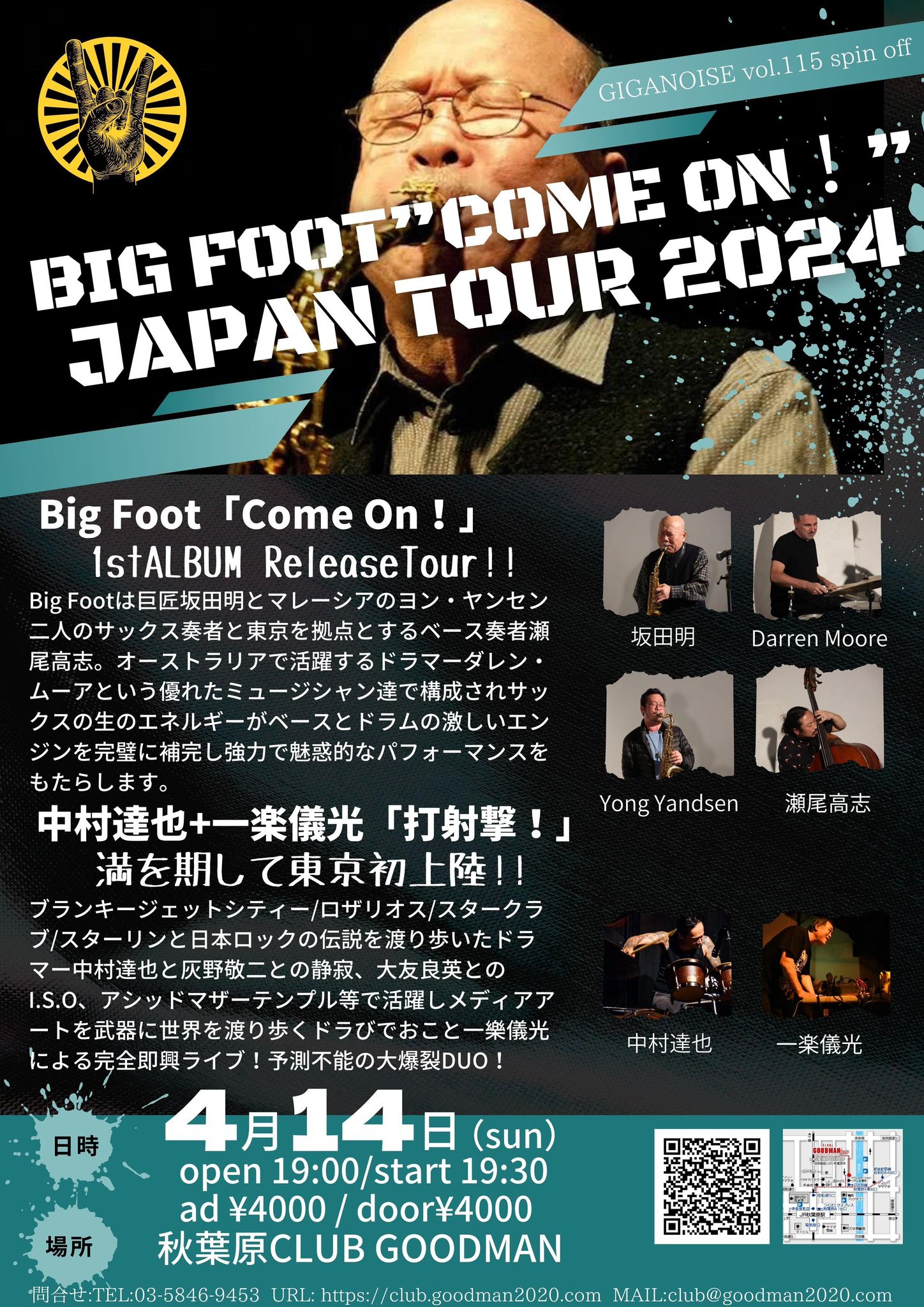 NIGHT TIME】Big Foot『Come On!』JAPAN TOUR 2024 | 秋葉原 CLUB GOODMAN