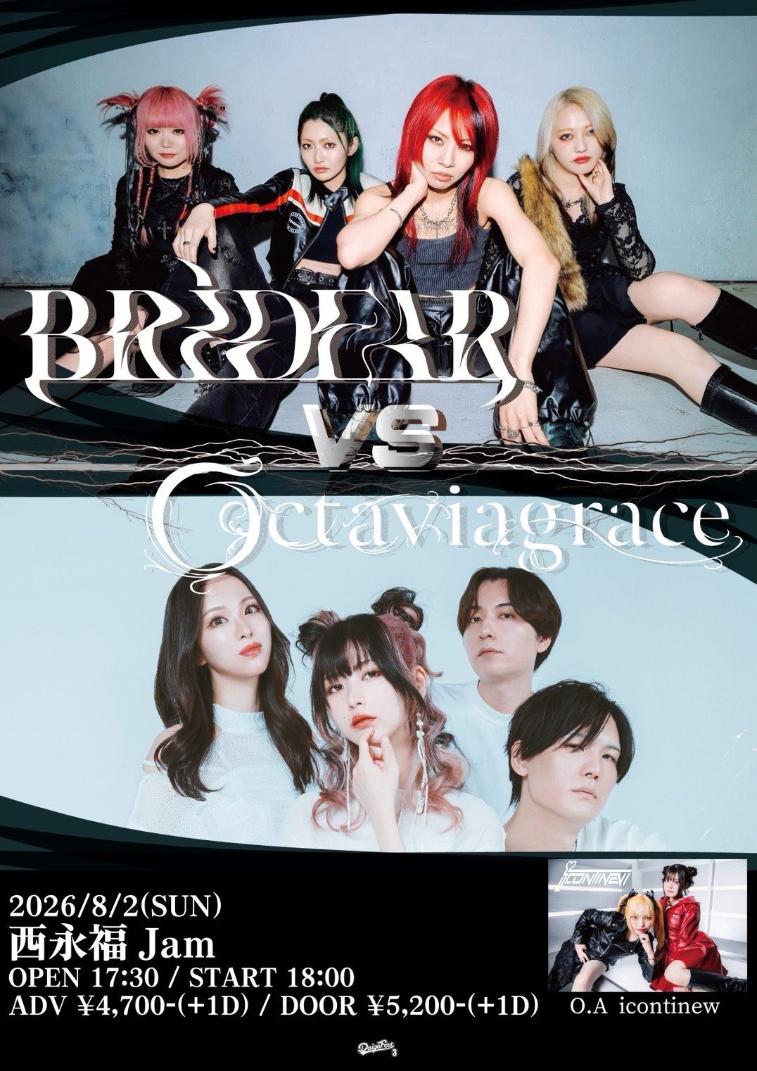 【NIGHT EVENT】BRIDEAR vs Octaviagrace