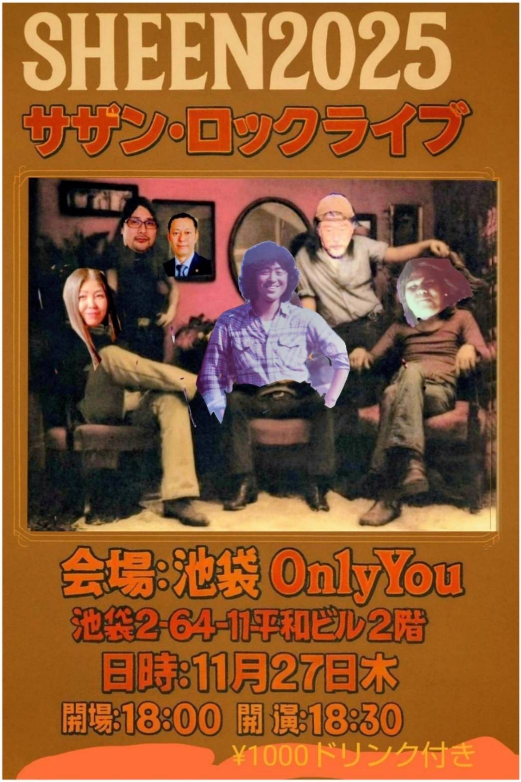 SHEEN2025 サザン・ロックライブ