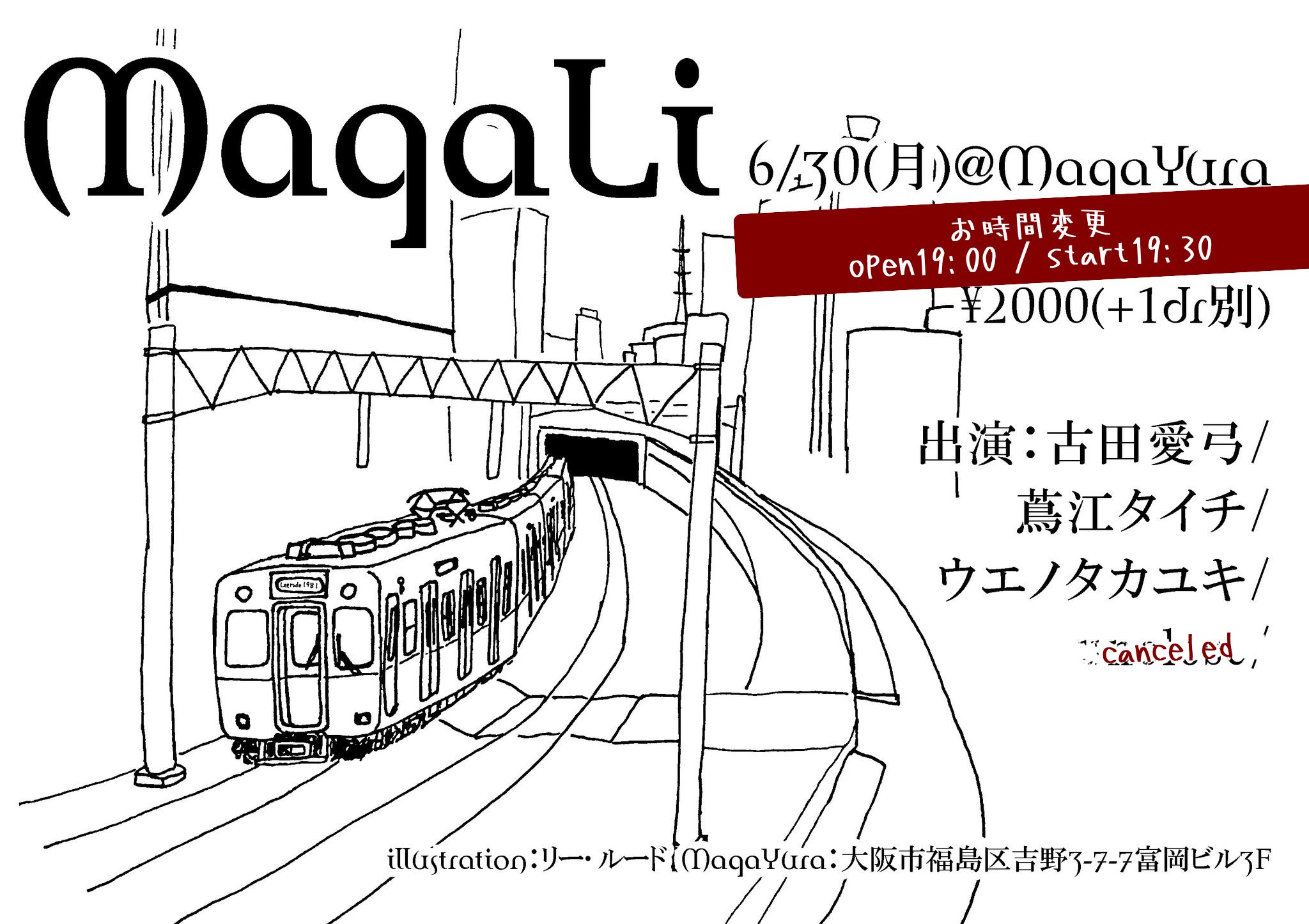 「MagaLi」