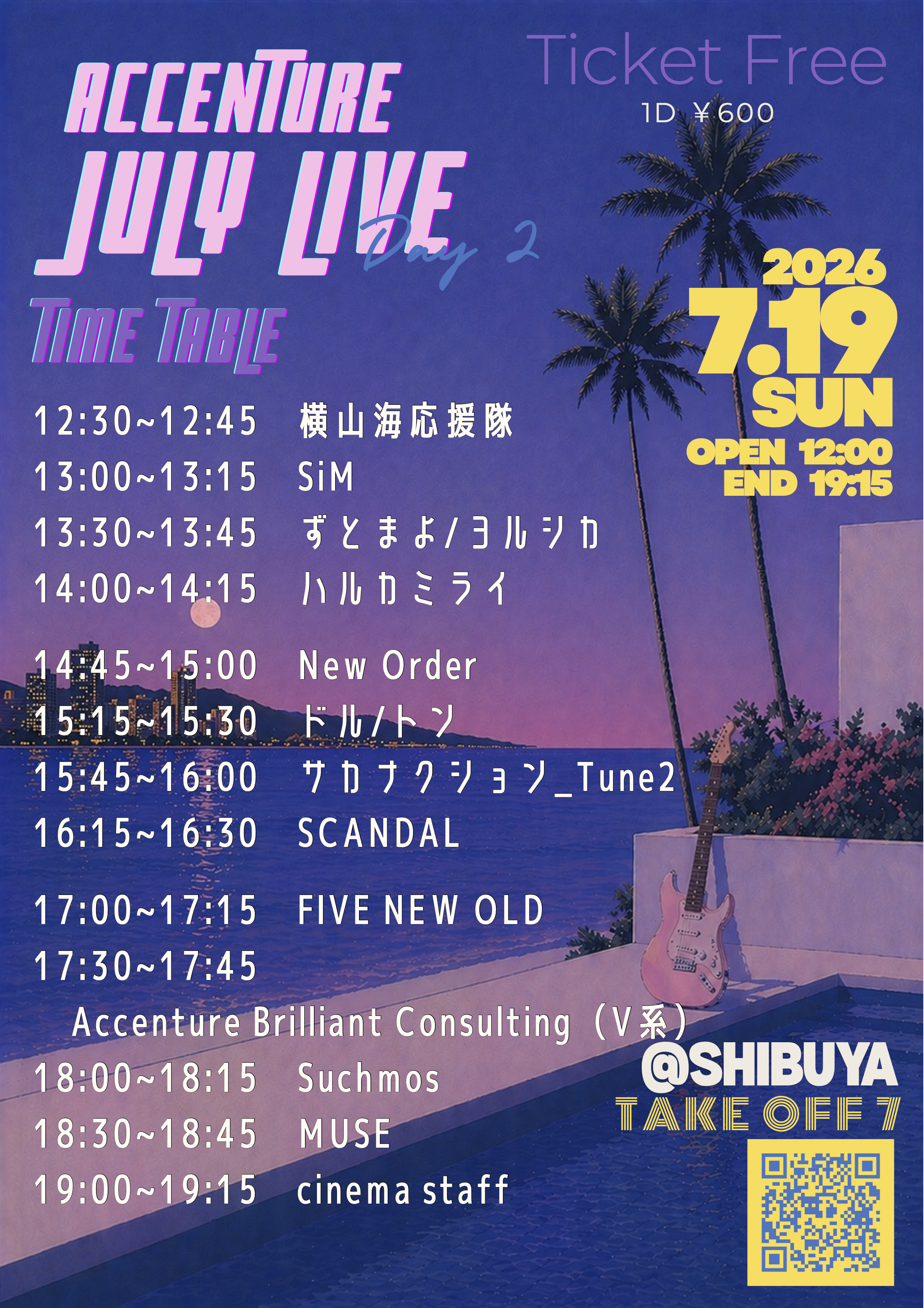 ACCENTURE JULY LIVE Day2