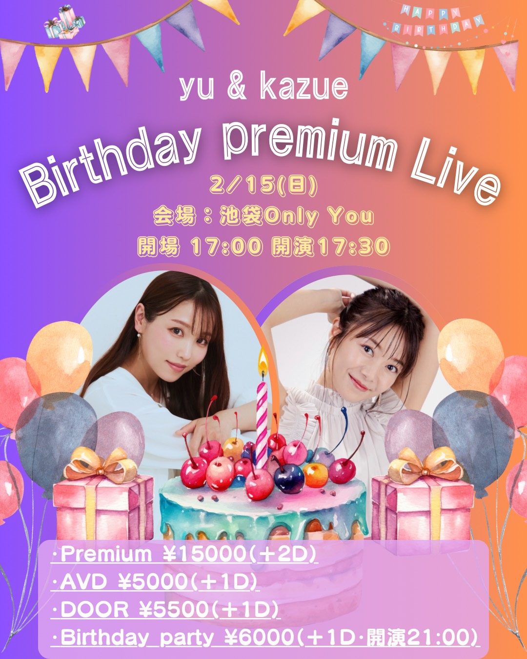 yu&kazue Birthday Premium Live