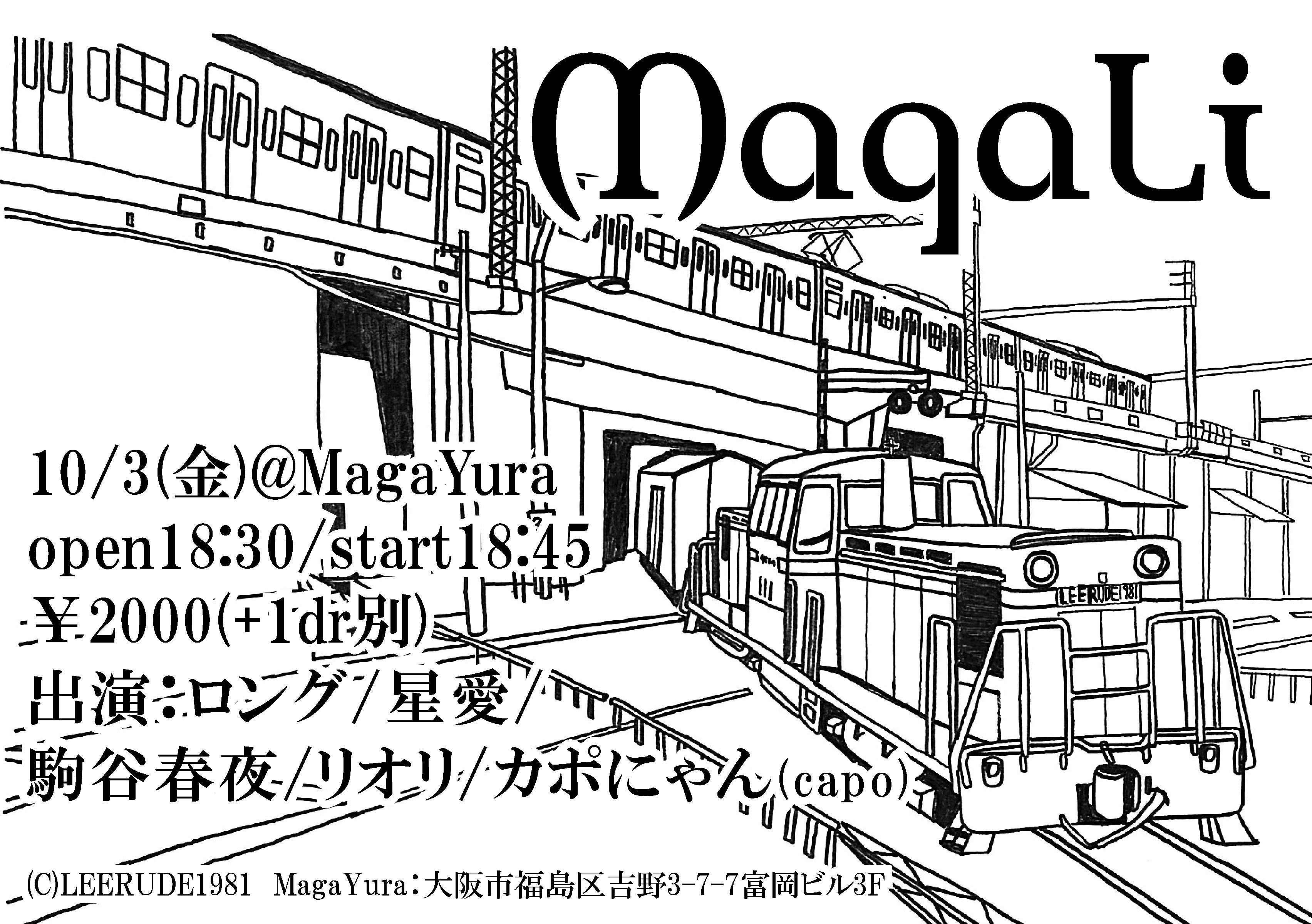 「MagaLi」