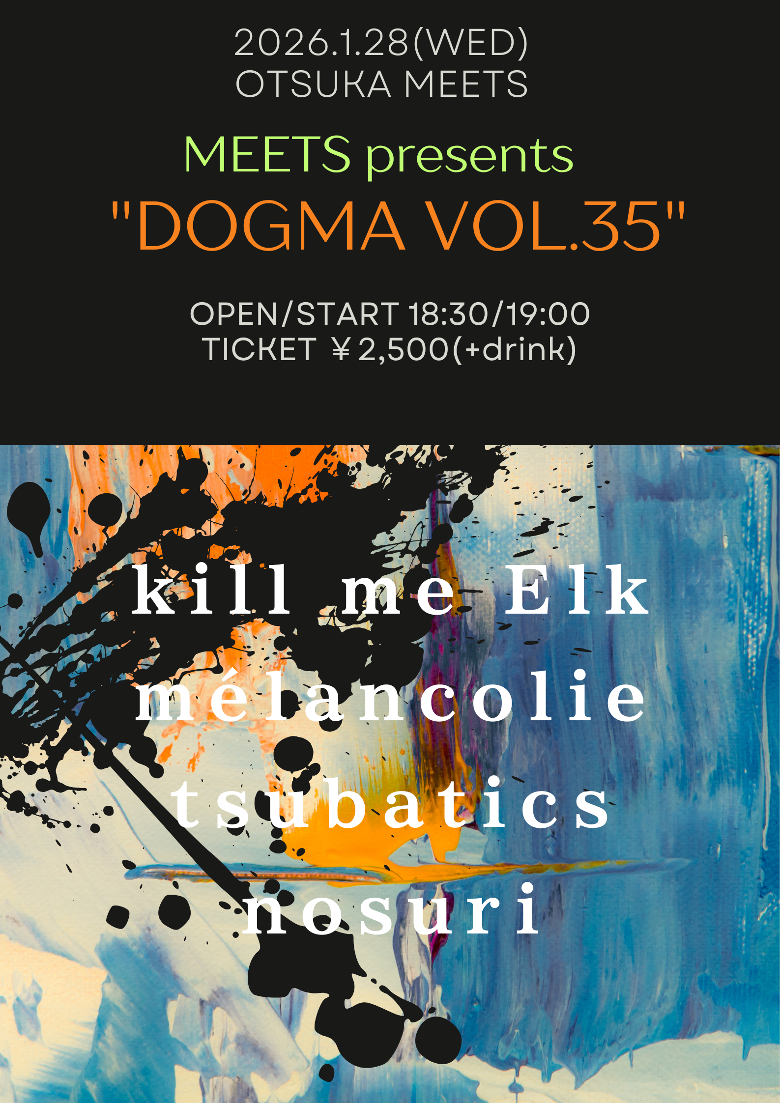 MEETS presents "DOGMA VOL.35"