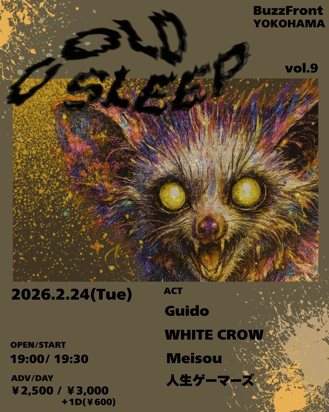 COLD SLEEP vol.9
