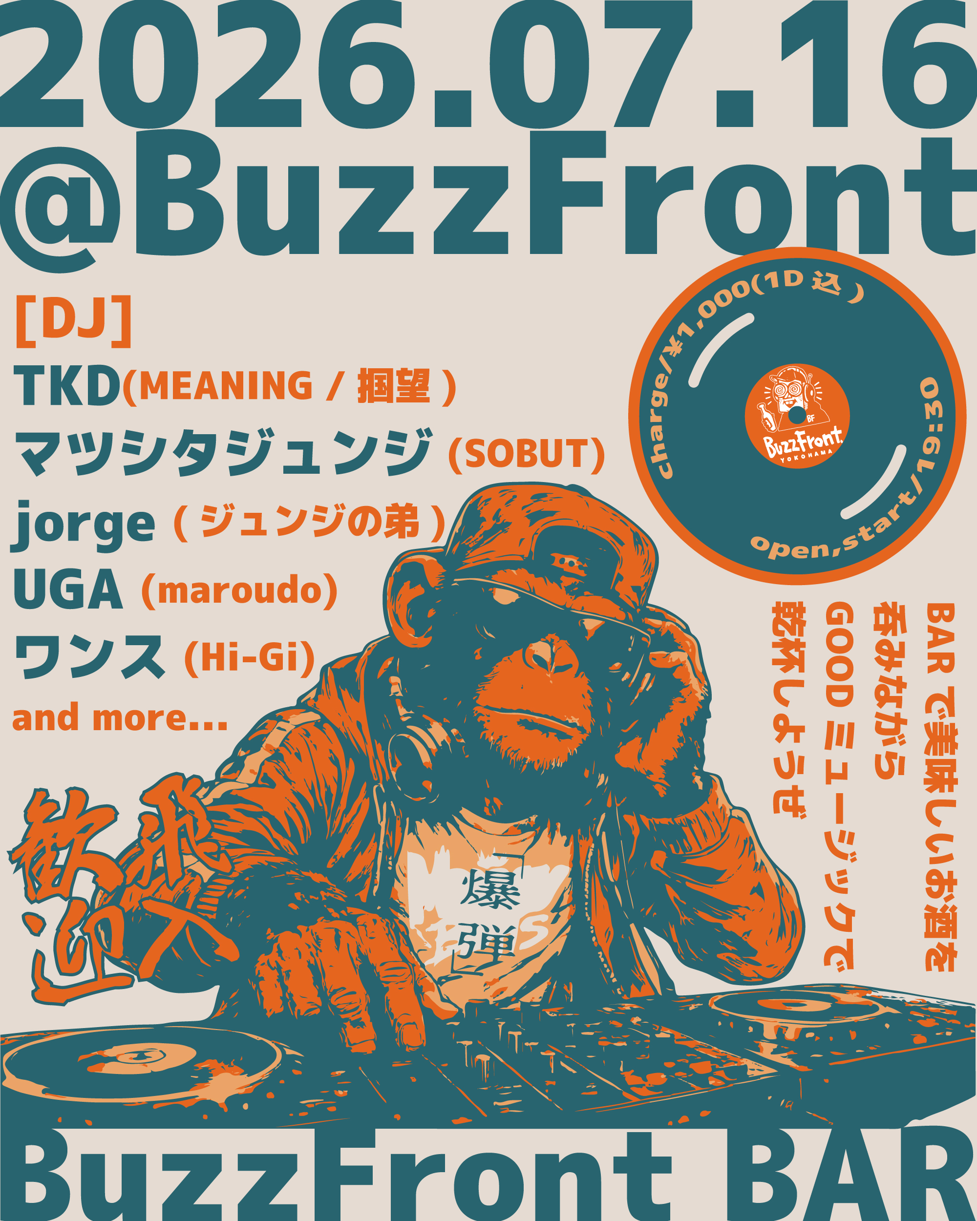 BuzzFront BAR-DJ PARTY-