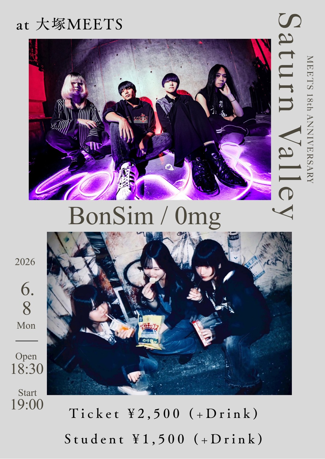 MEETS 18th Anniversary  「Saturn Valley」