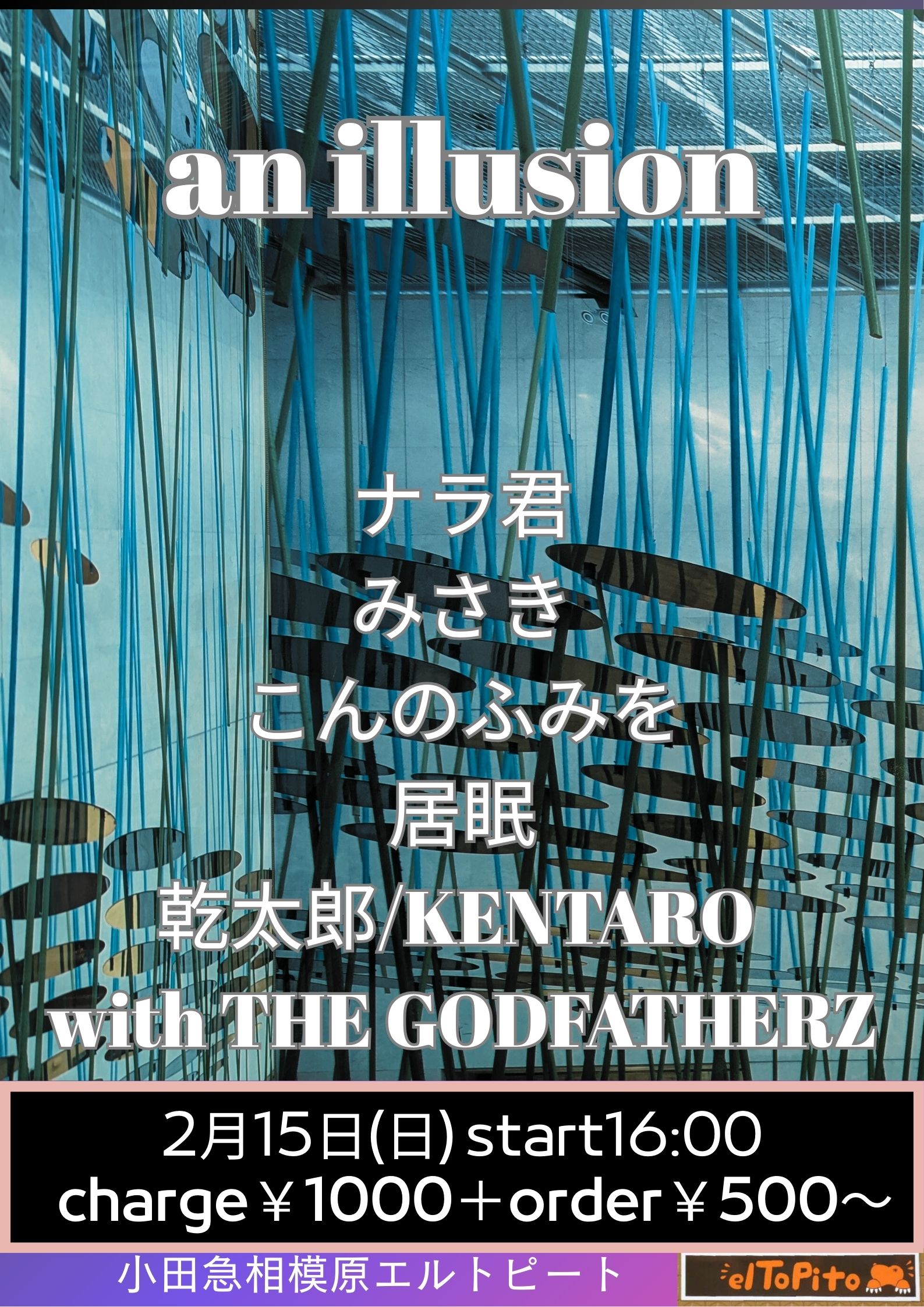 ブッキングライブ