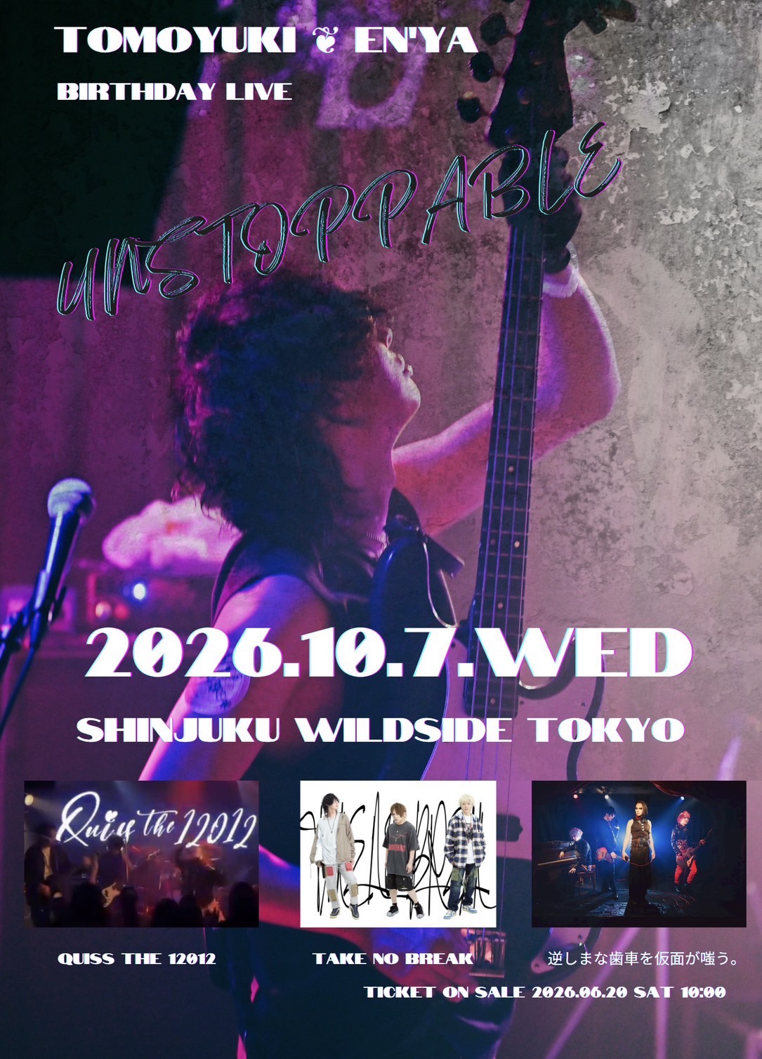 Tomoyuki EN’YA Birthday LIVE  “UNSTOPPABLE”