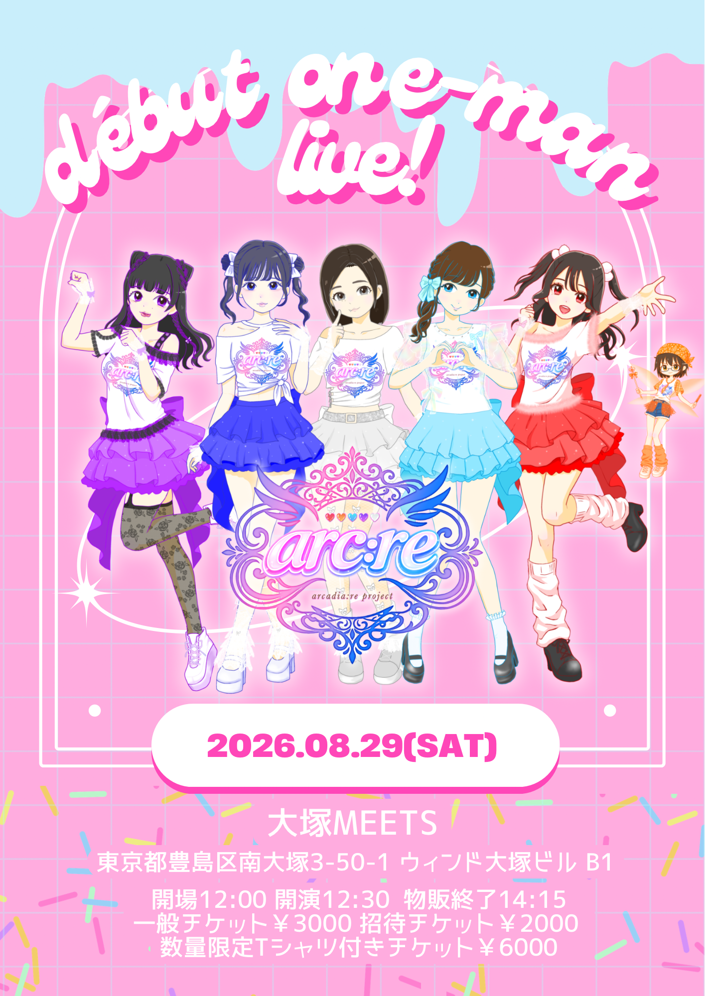 【昼】arc:re デビューワンマンライブ
