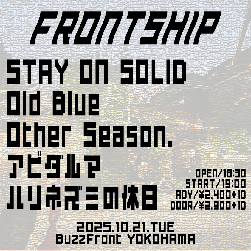 "FRONTSHIP"