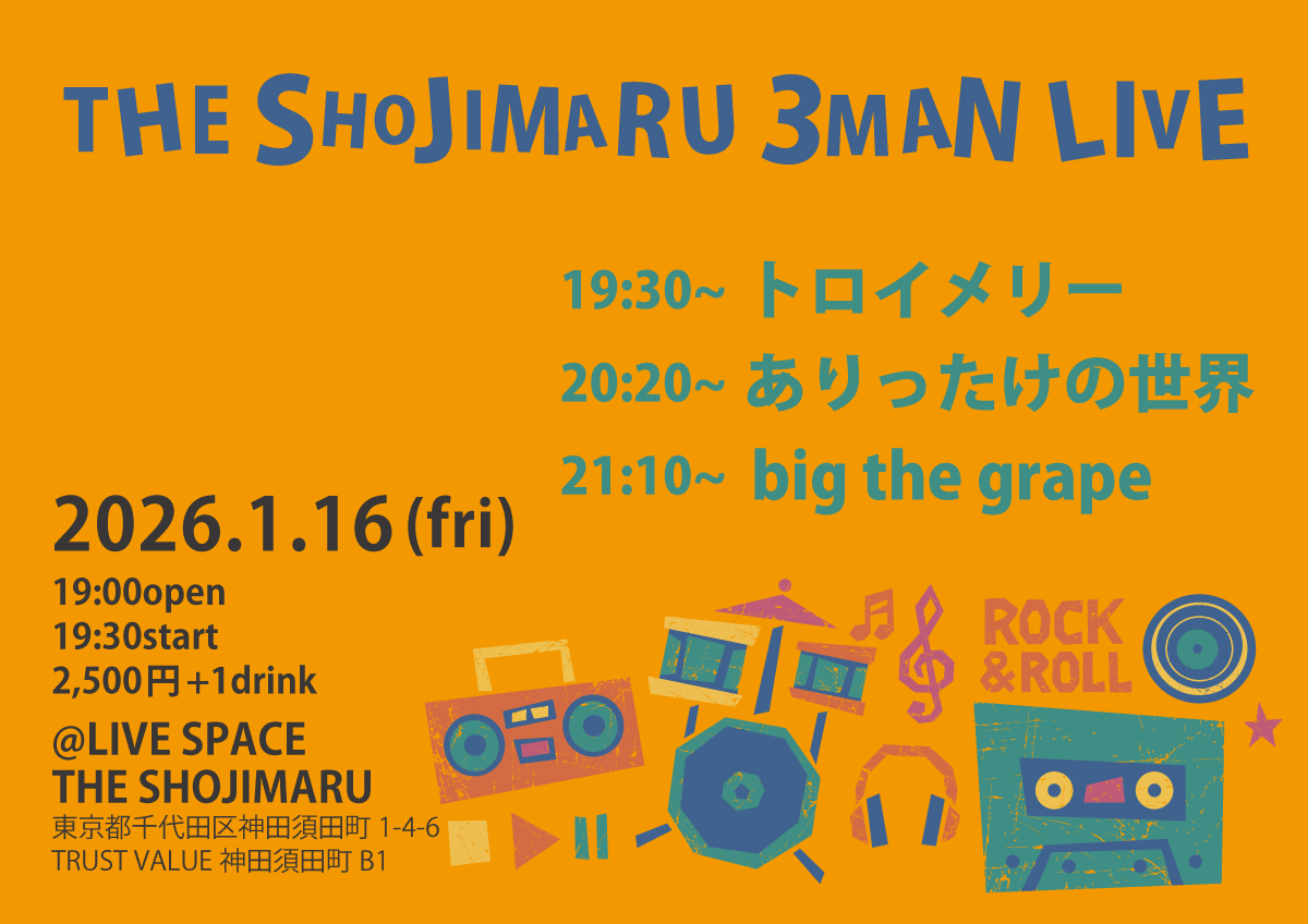 THE SHOJIMARU 3MAN LIVE