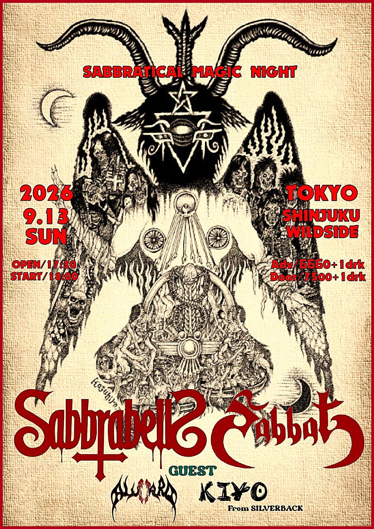 SABBRATICAL MAGIC NIGHT