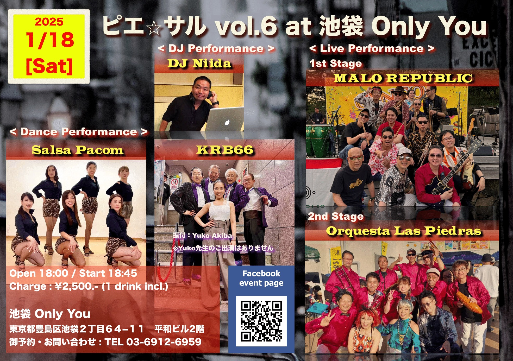 ピエ☆サル Vol.6